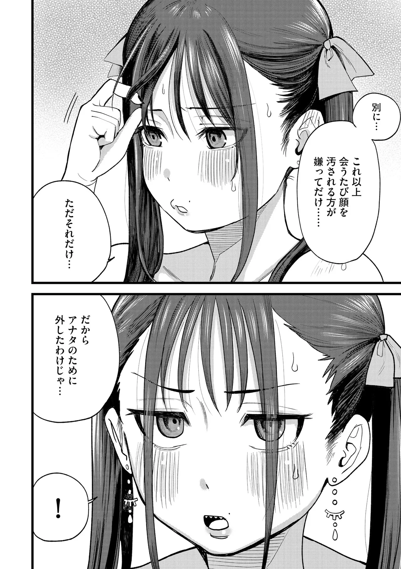 หน้า 116