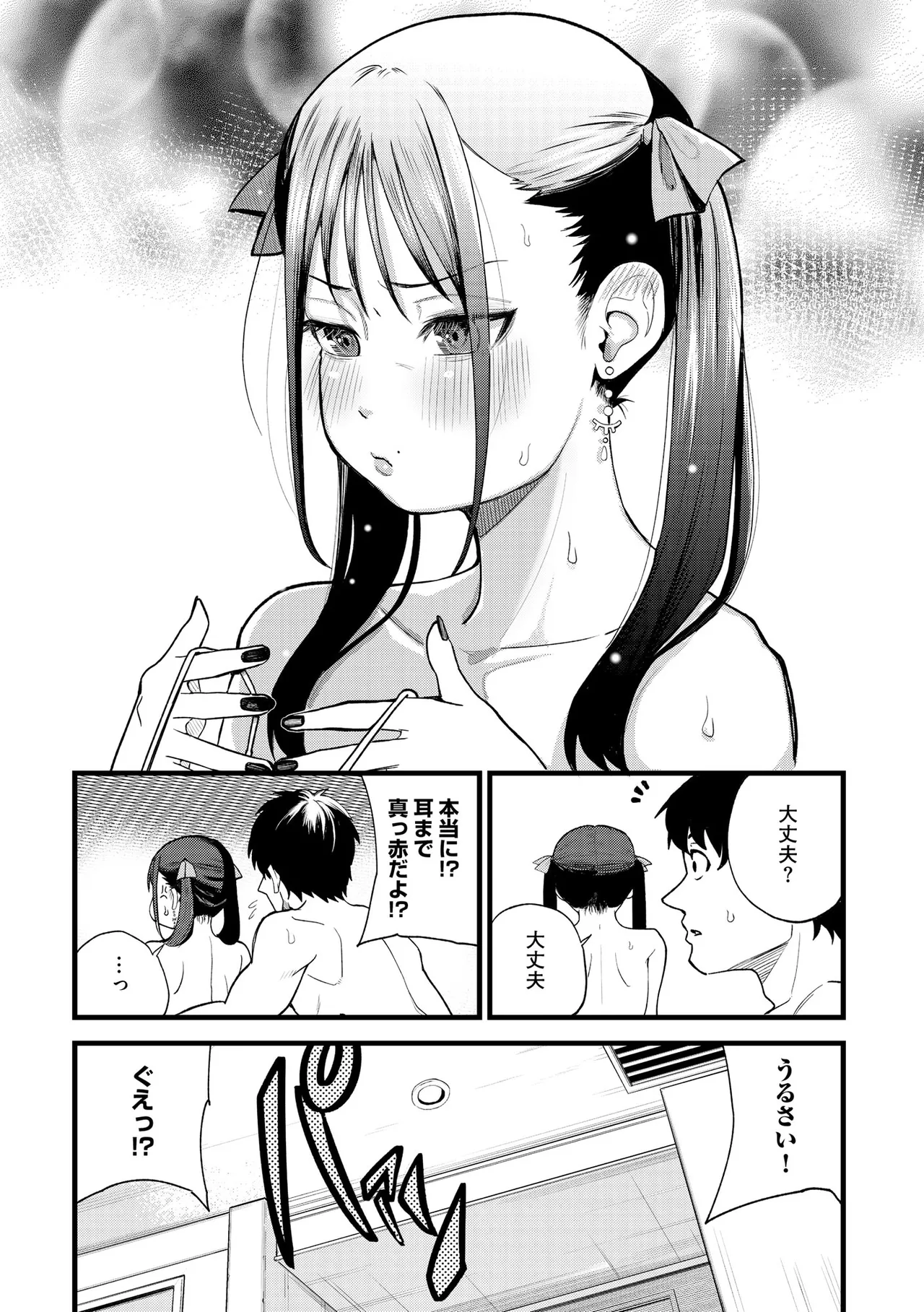 หน้า 118