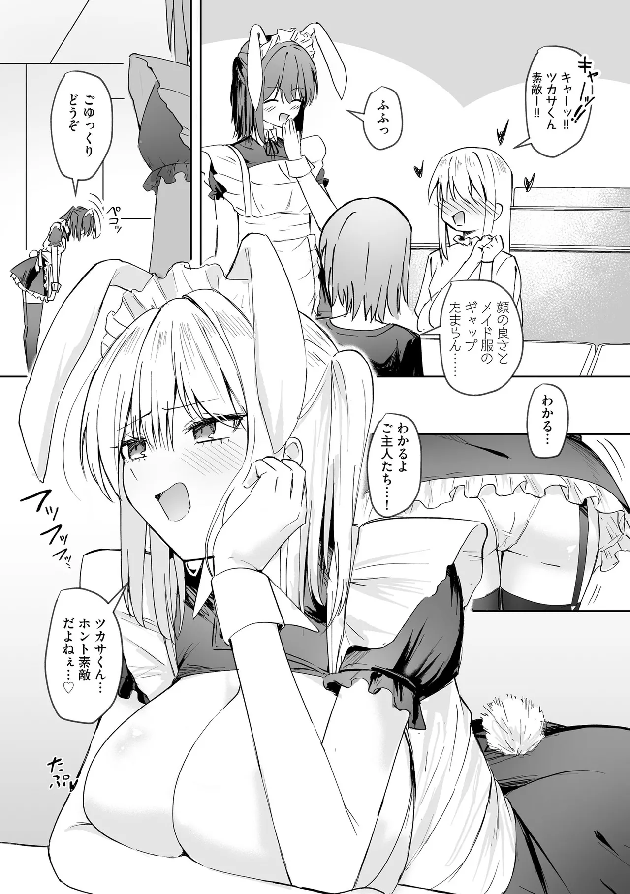 หน้า 124
