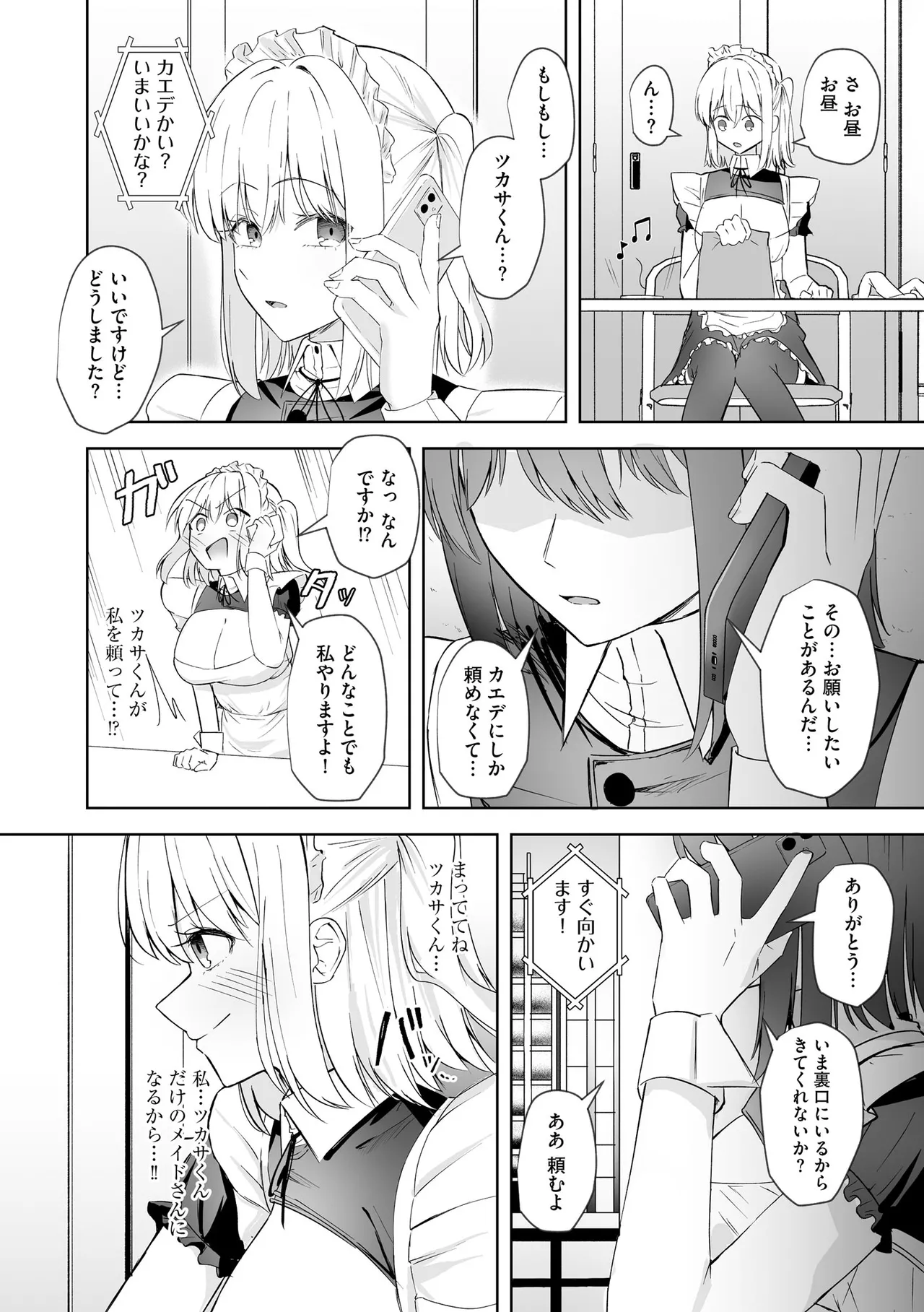 หน้า 128