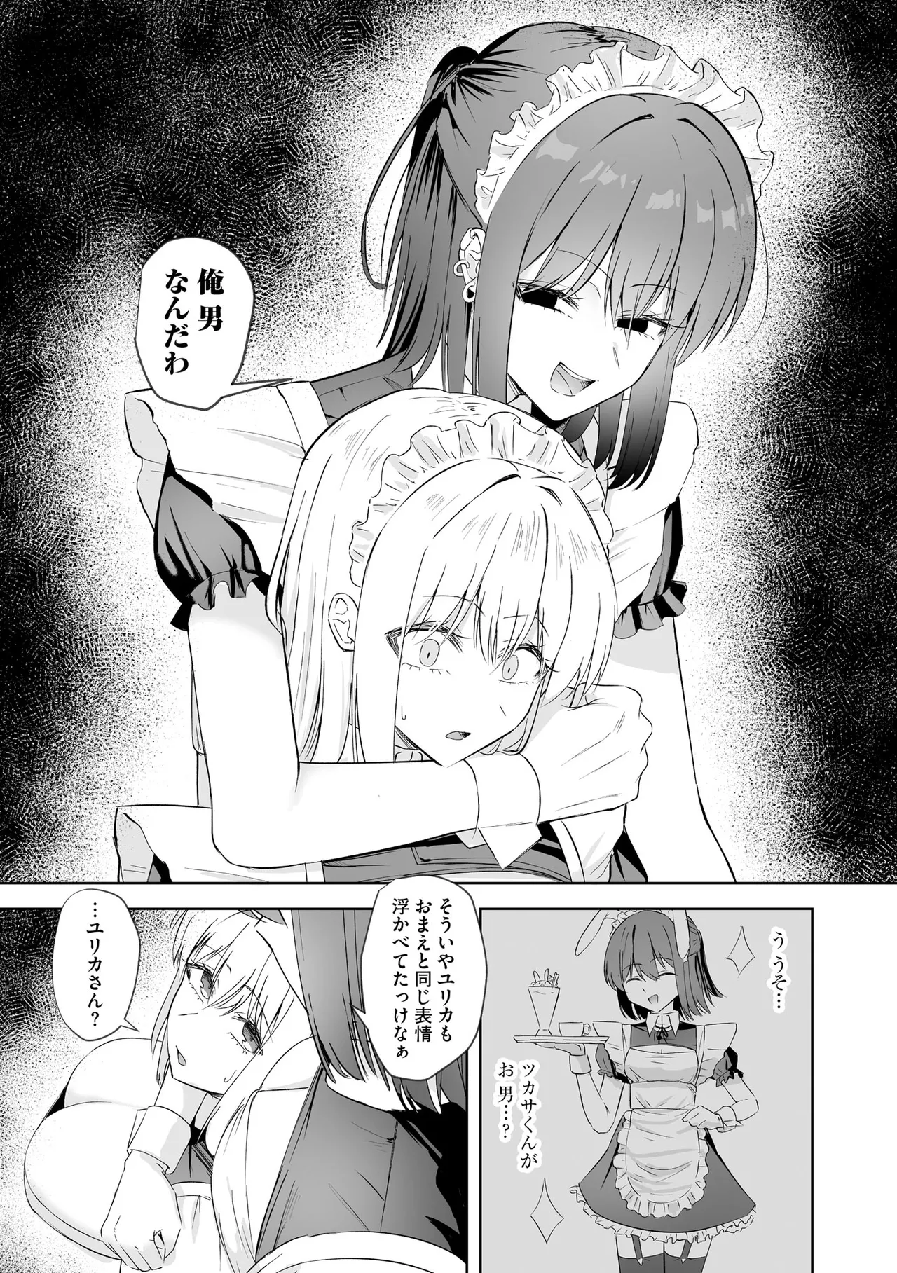หน้า 131