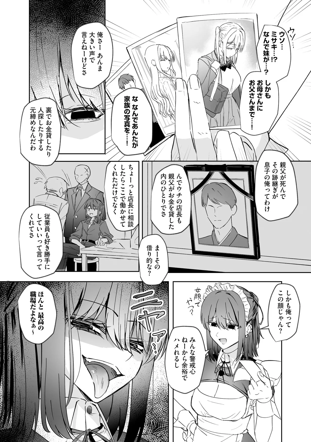 หน้า 136