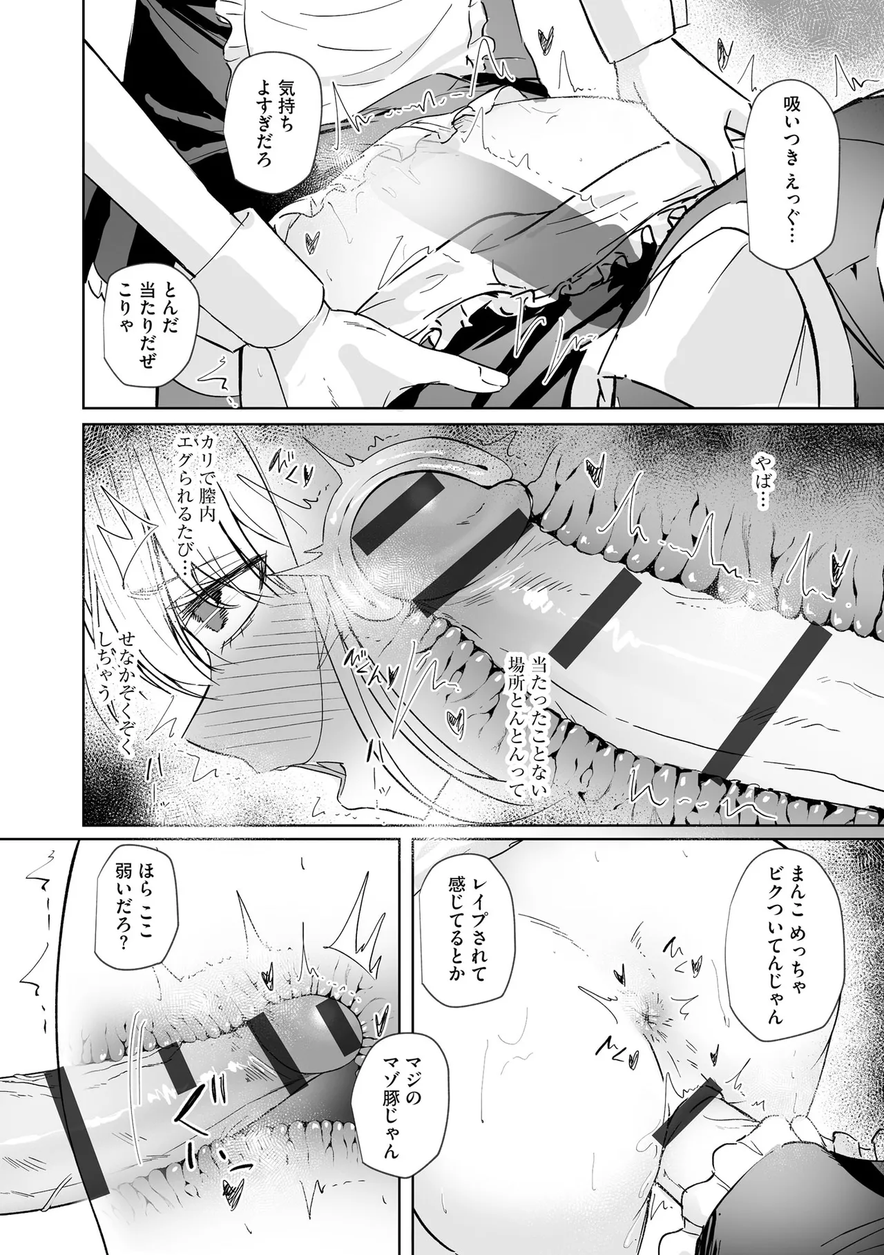 หน้า 140