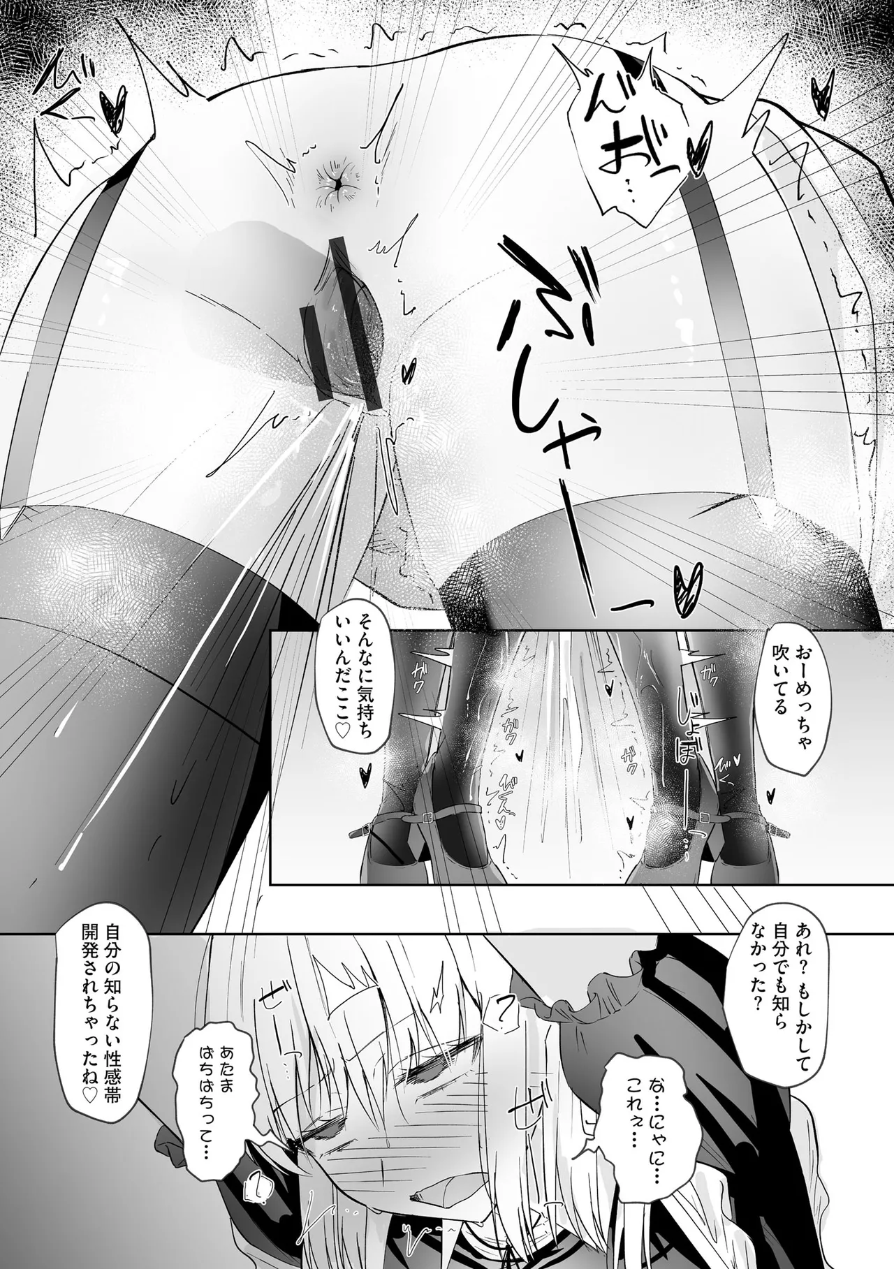 หน้า 141