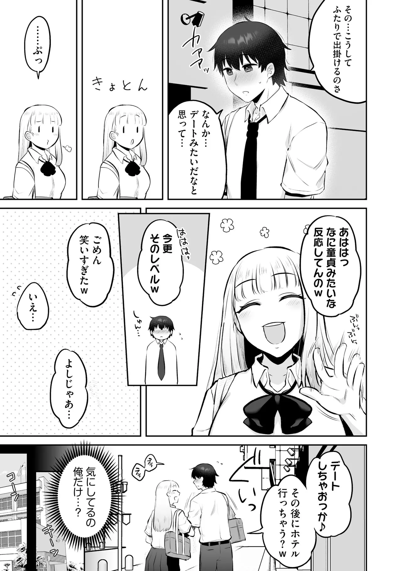 หน้า 153