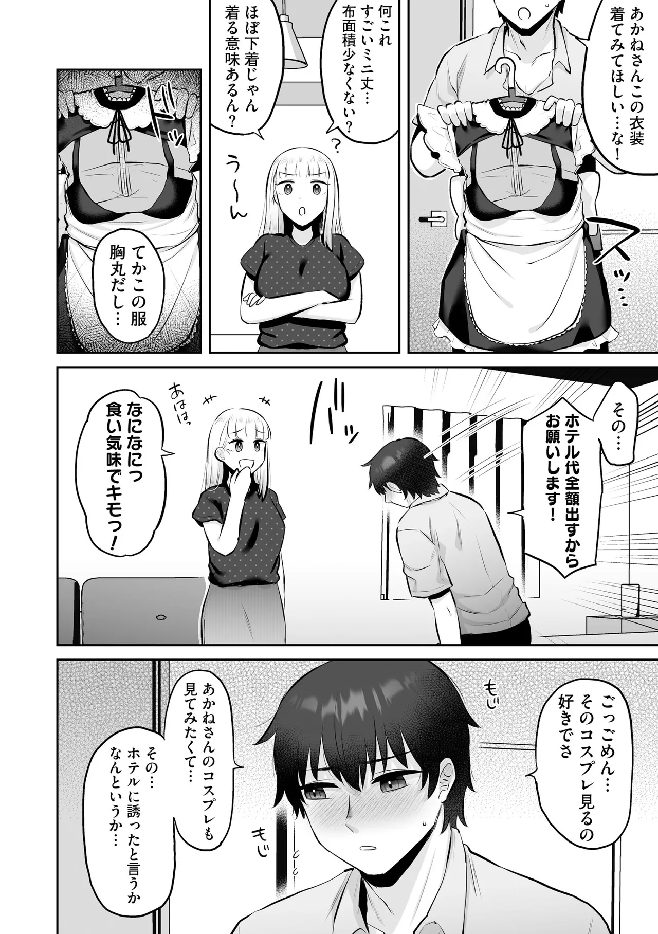หน้า 156