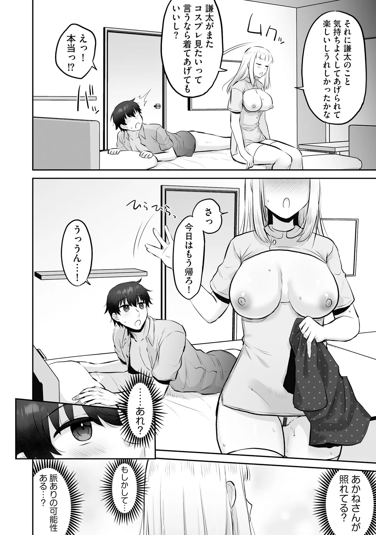 หน้า 174