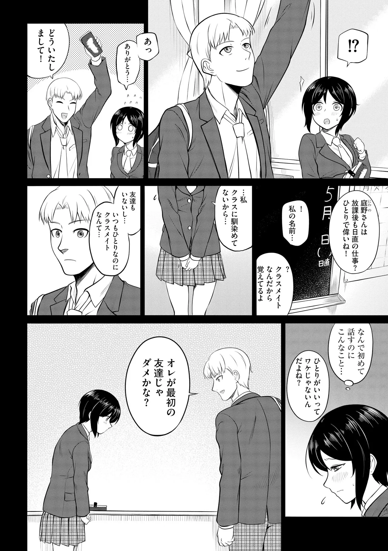 หน้า 180