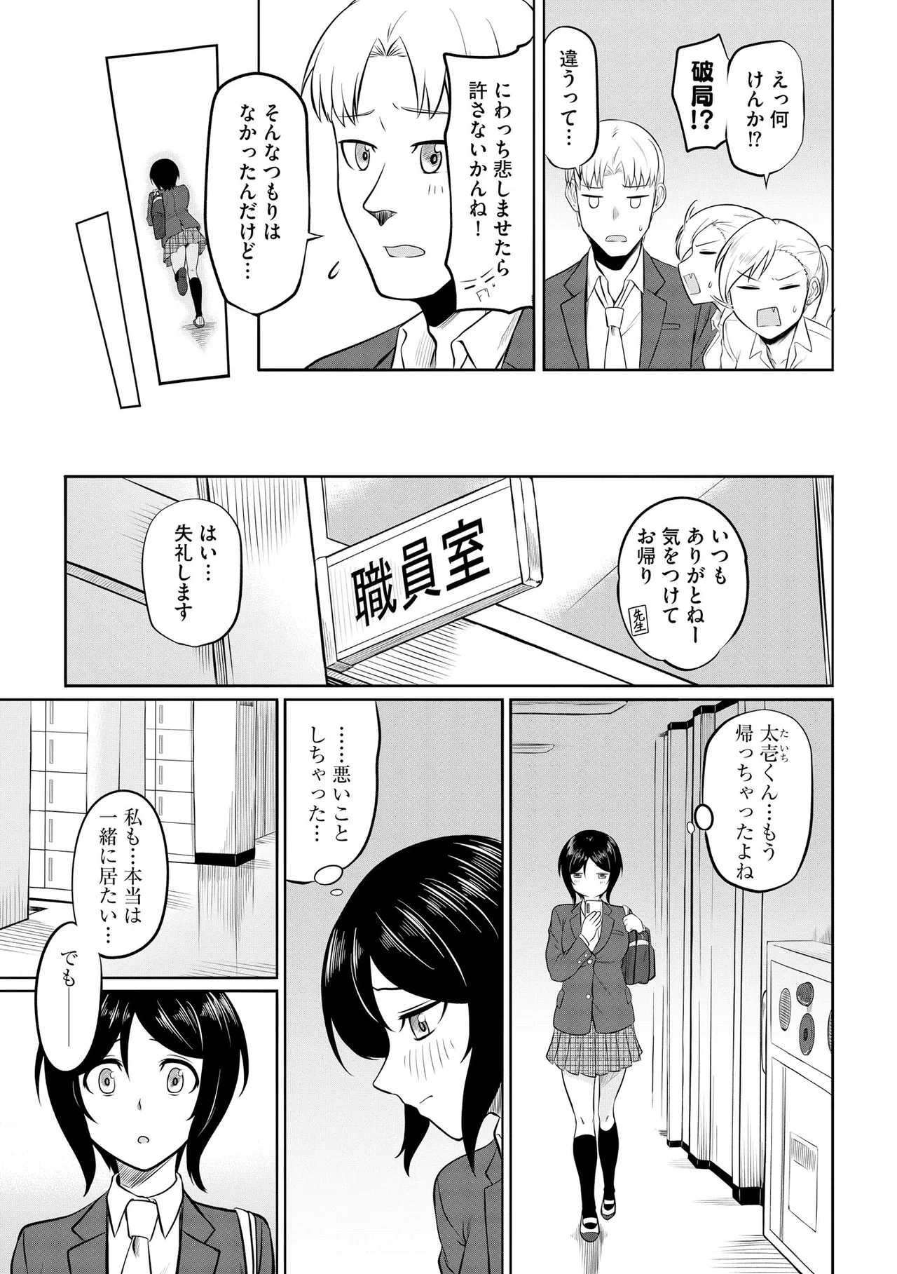 หน้า 187