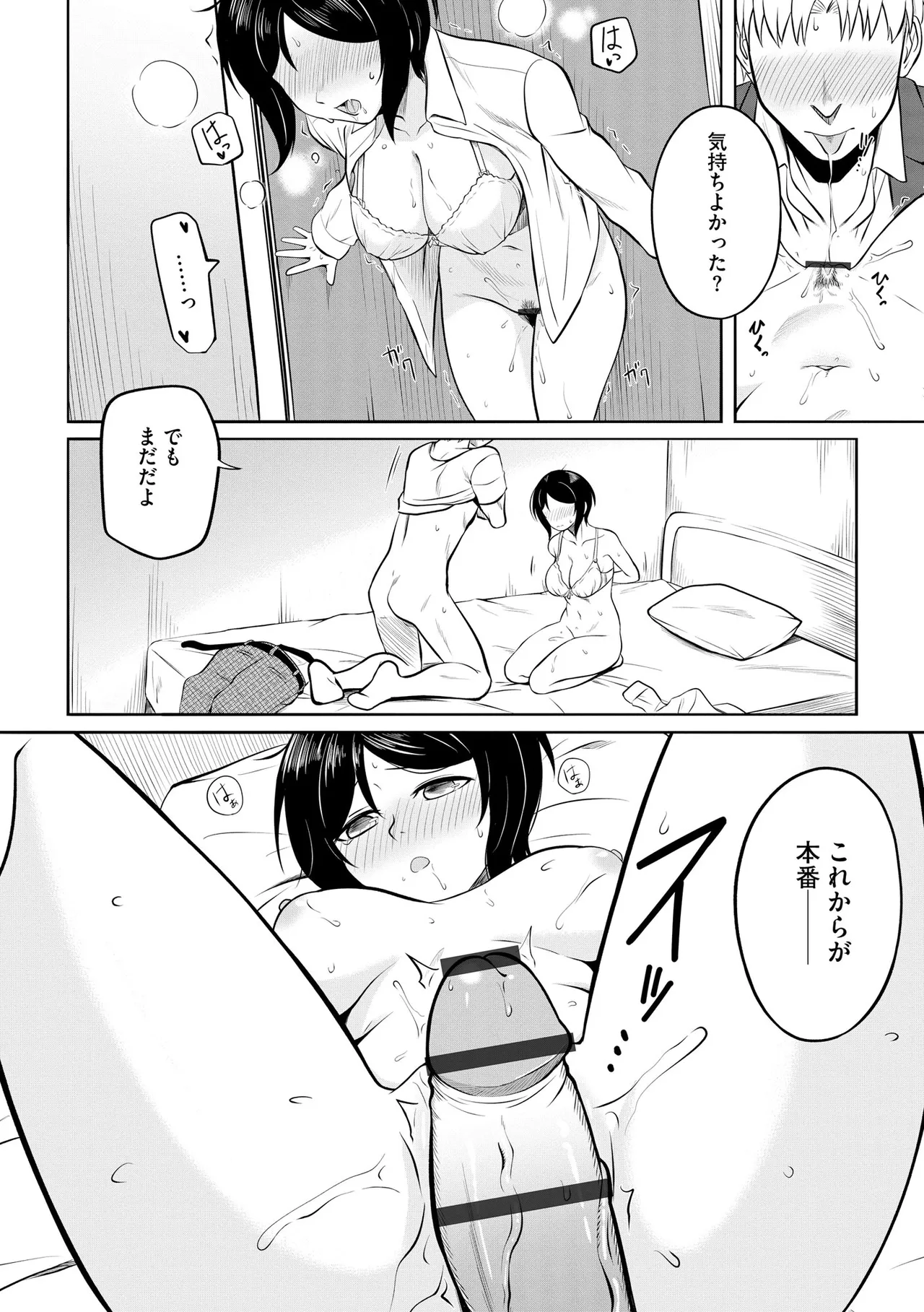 หน้า 192