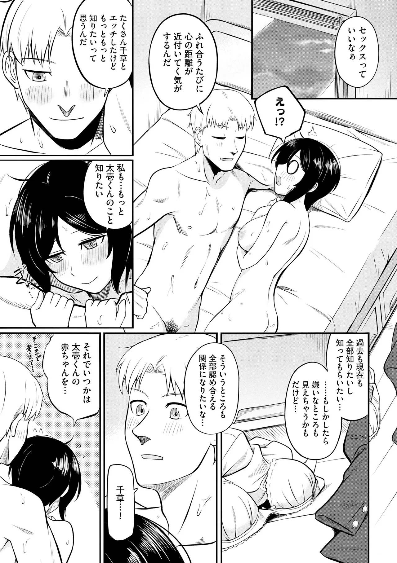 หน้า 205