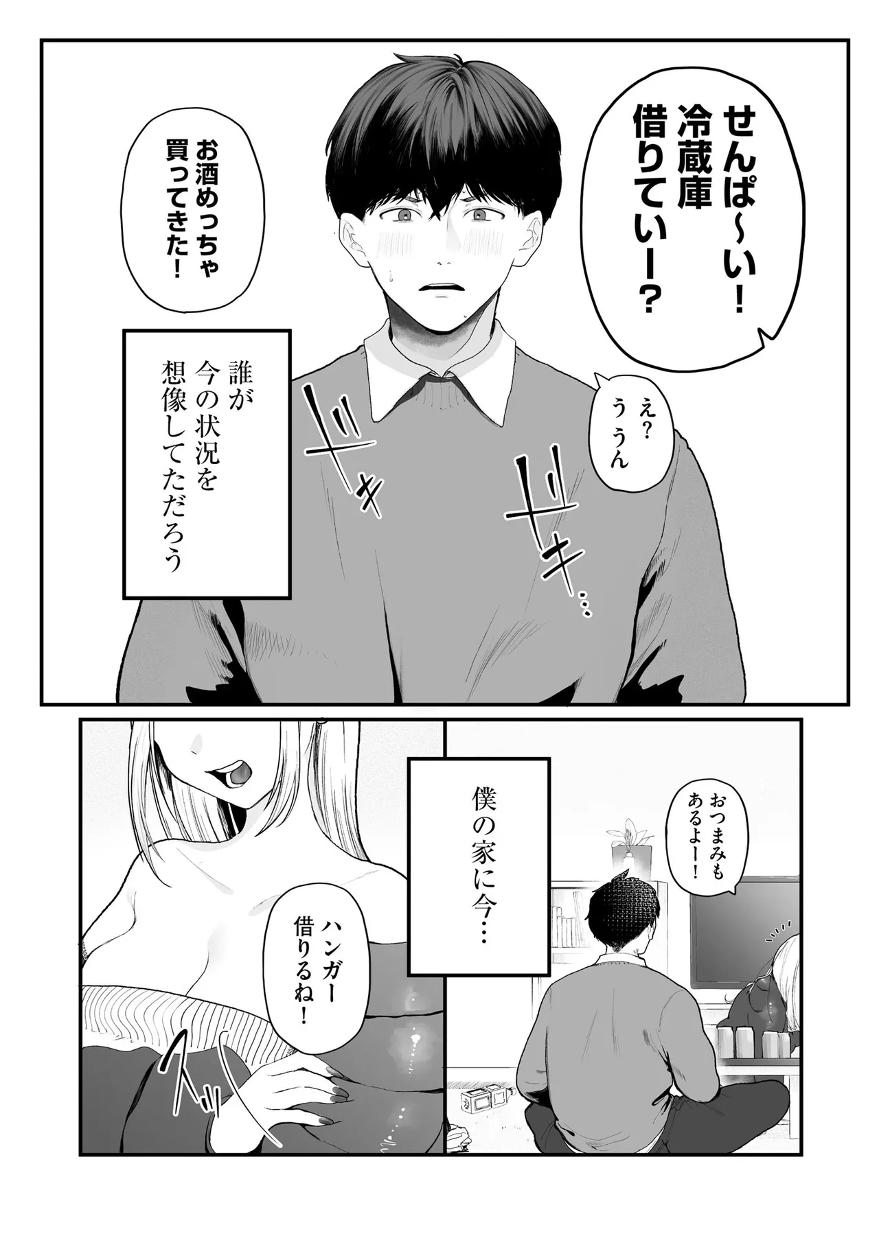 หน้า 211