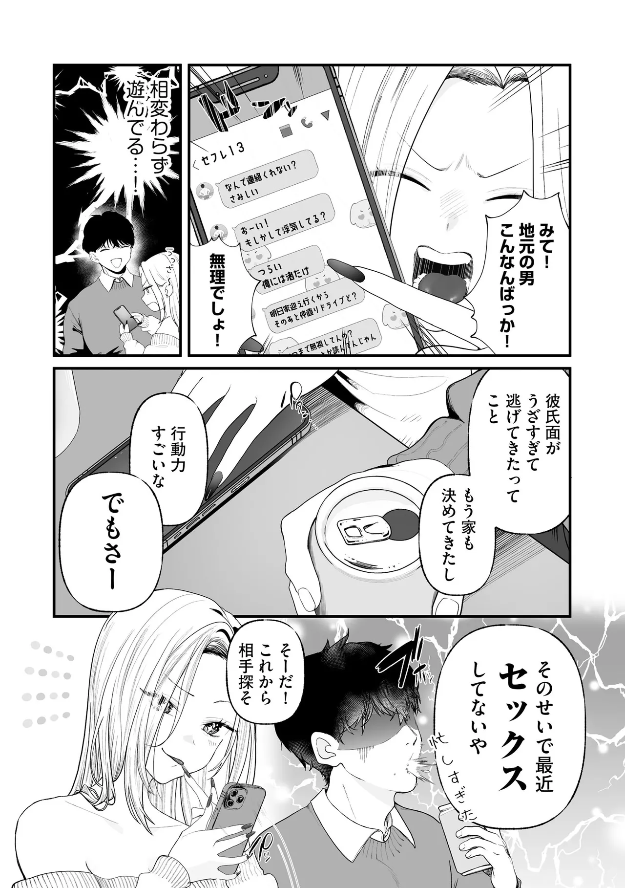 หน้า 214