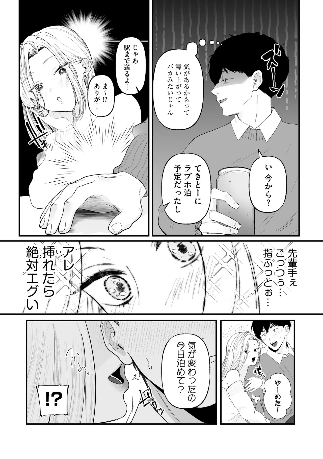 หน้า 215