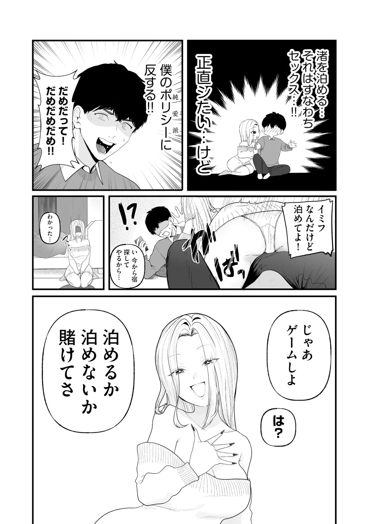 หน้า 216