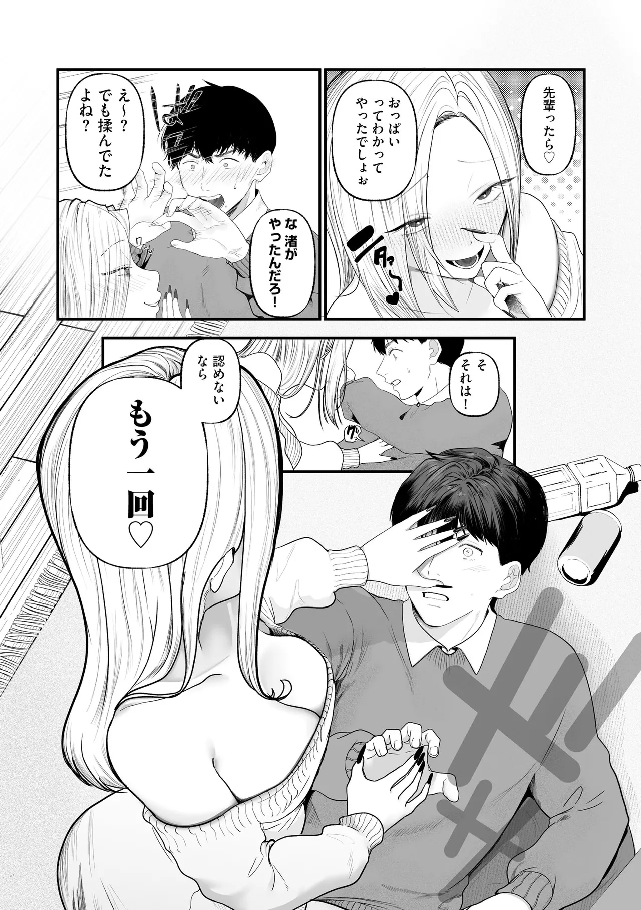 หน้า 219
