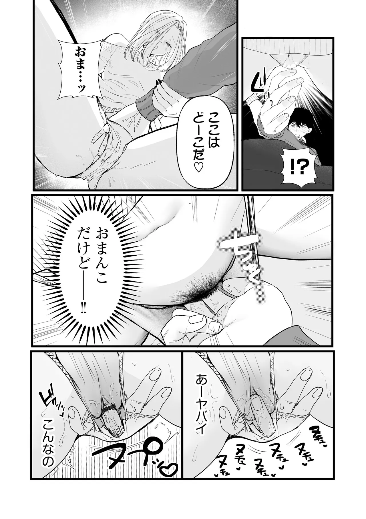หน้า 220