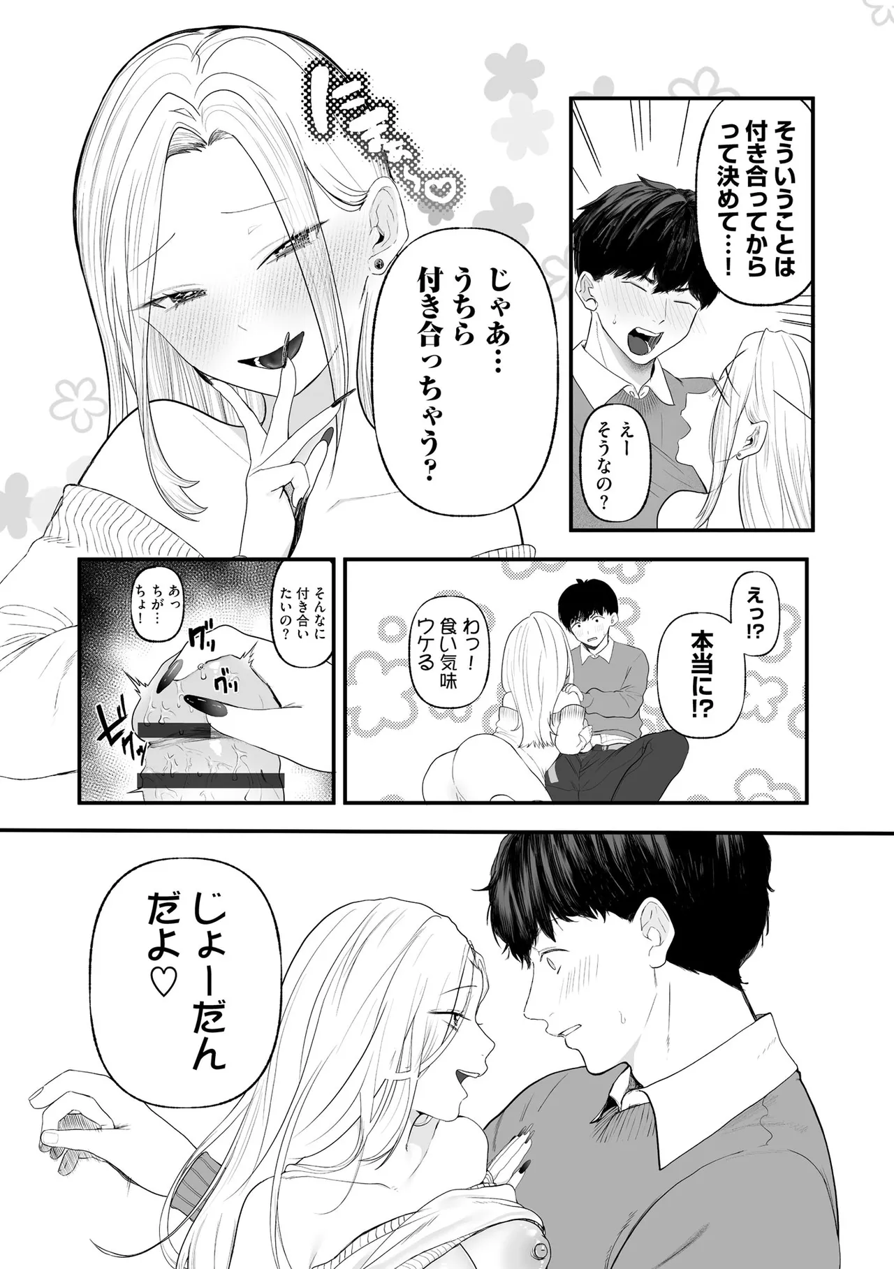 หน้า 225
