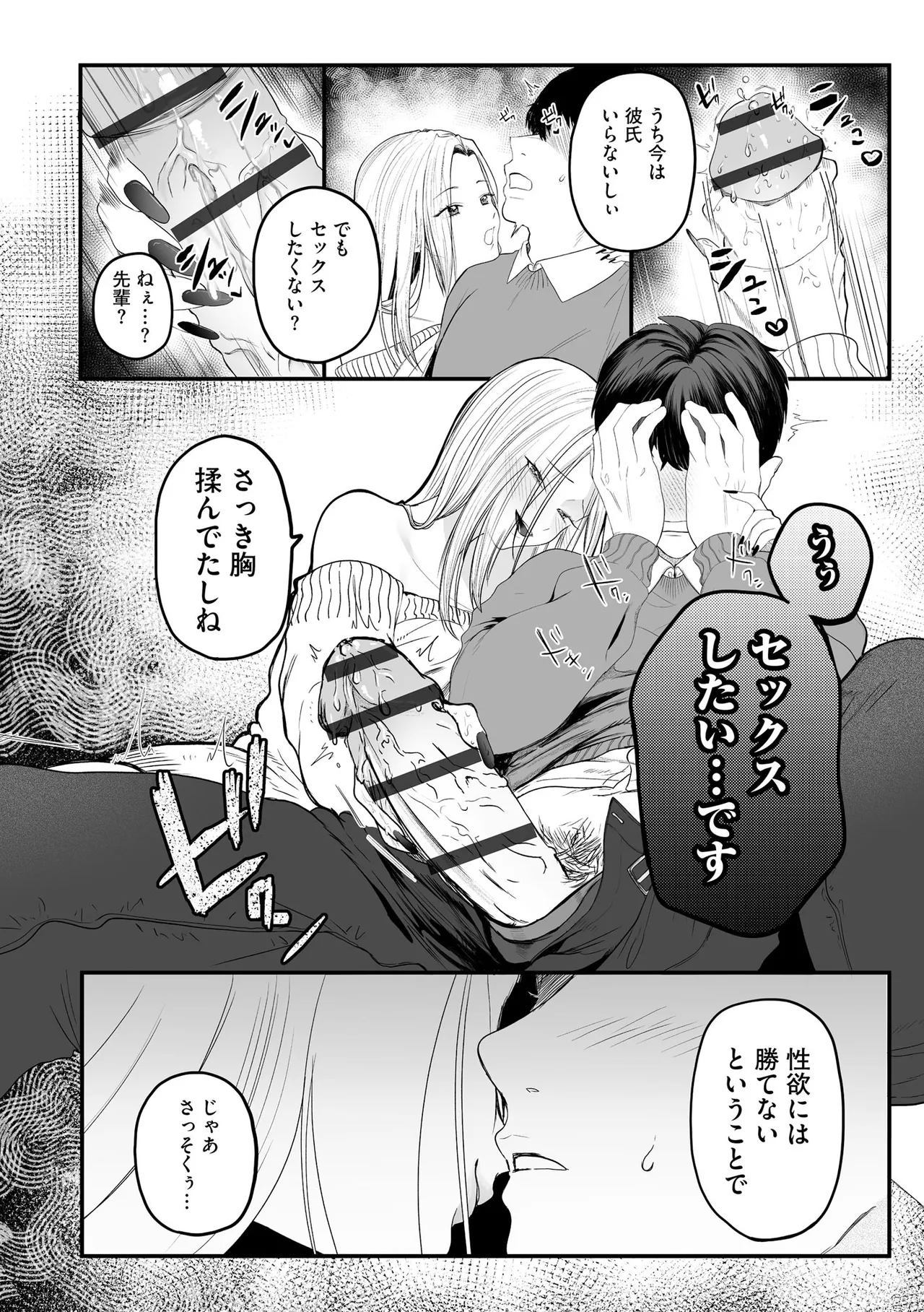 หน้า 226