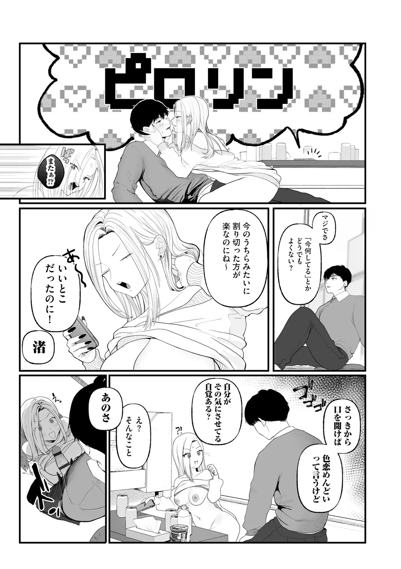หน้า 227