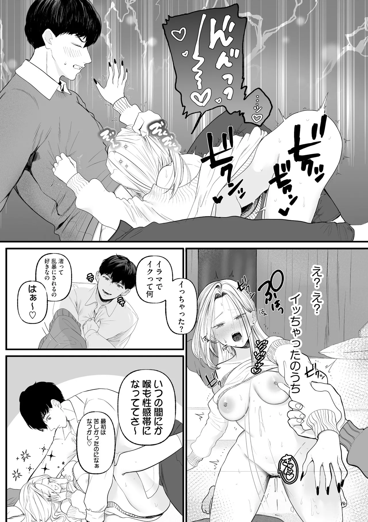 หน้า 229