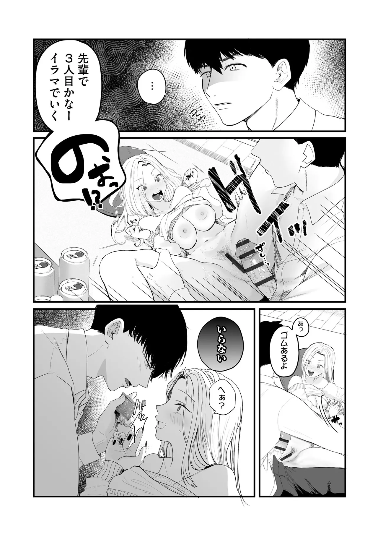 หน้า 230