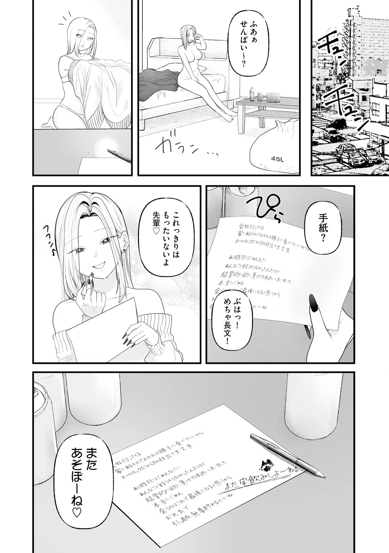 หน้า 237