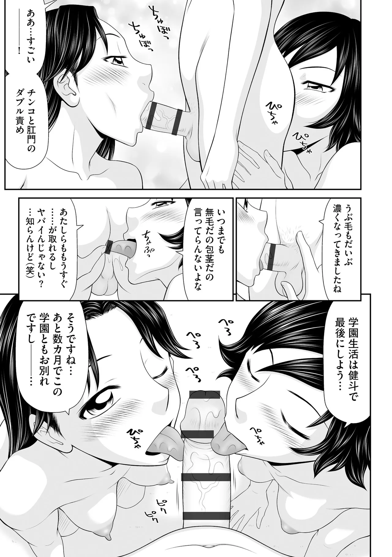 หน้า 251