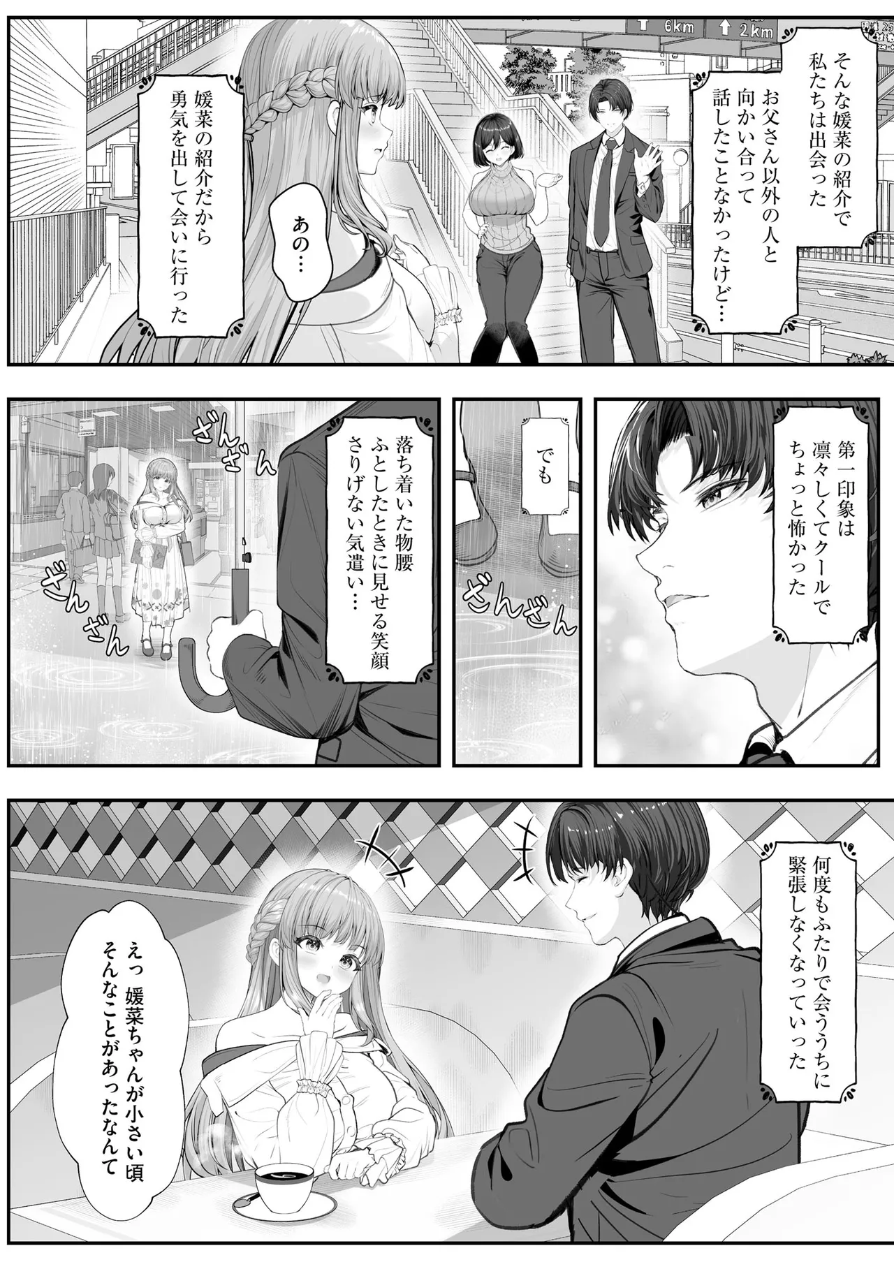 หน้า 268