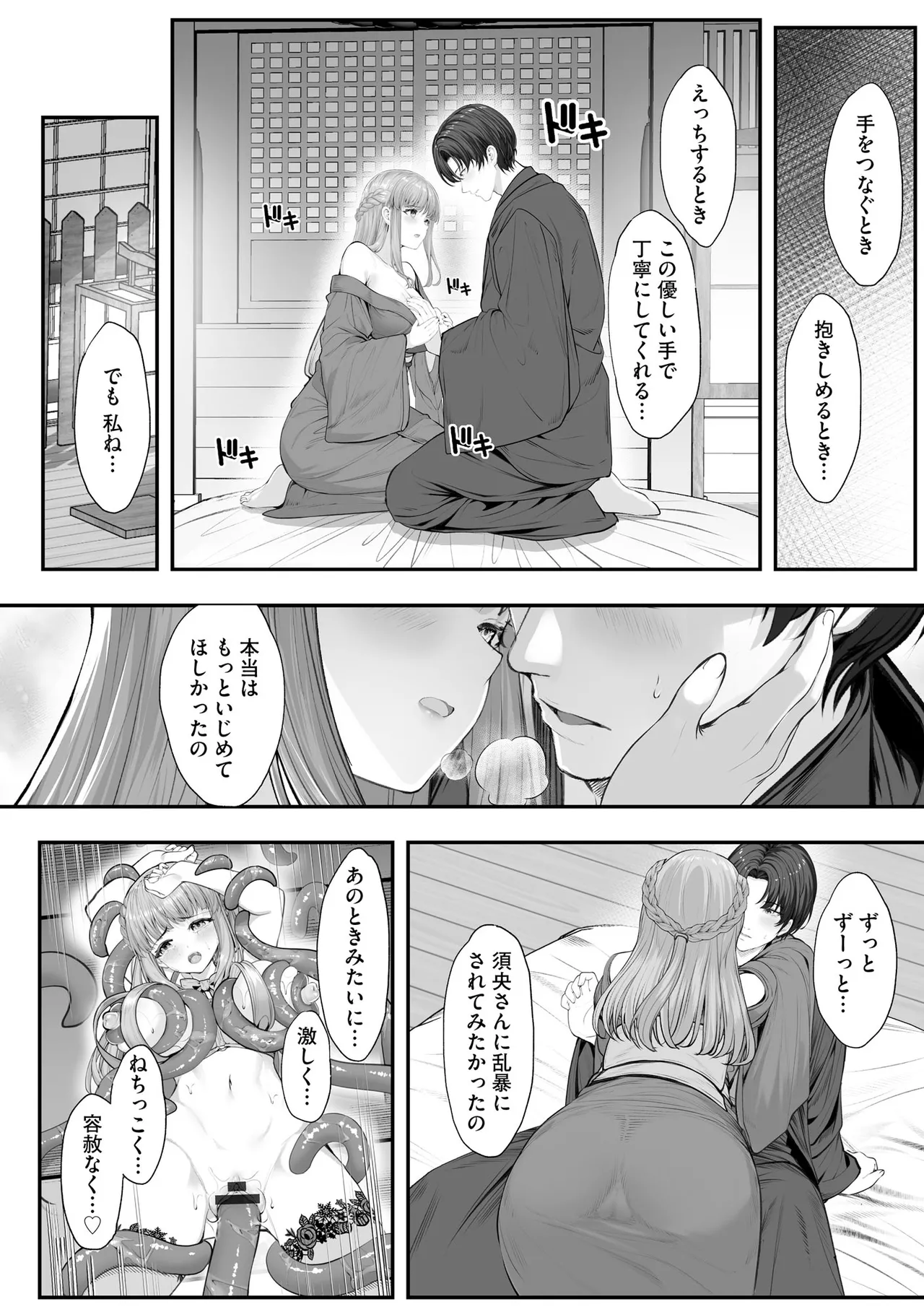 หน้า 270