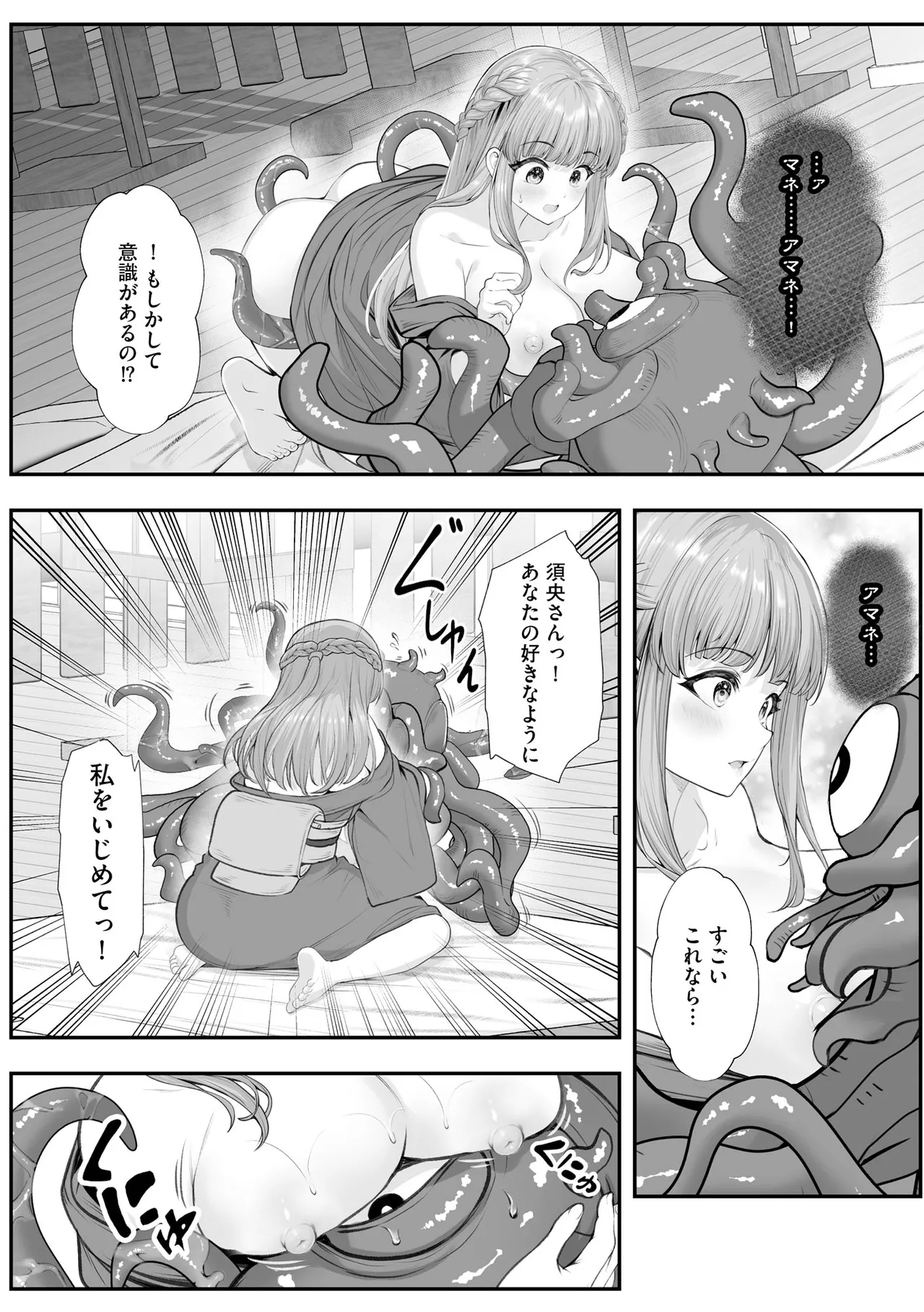 หน้า 272