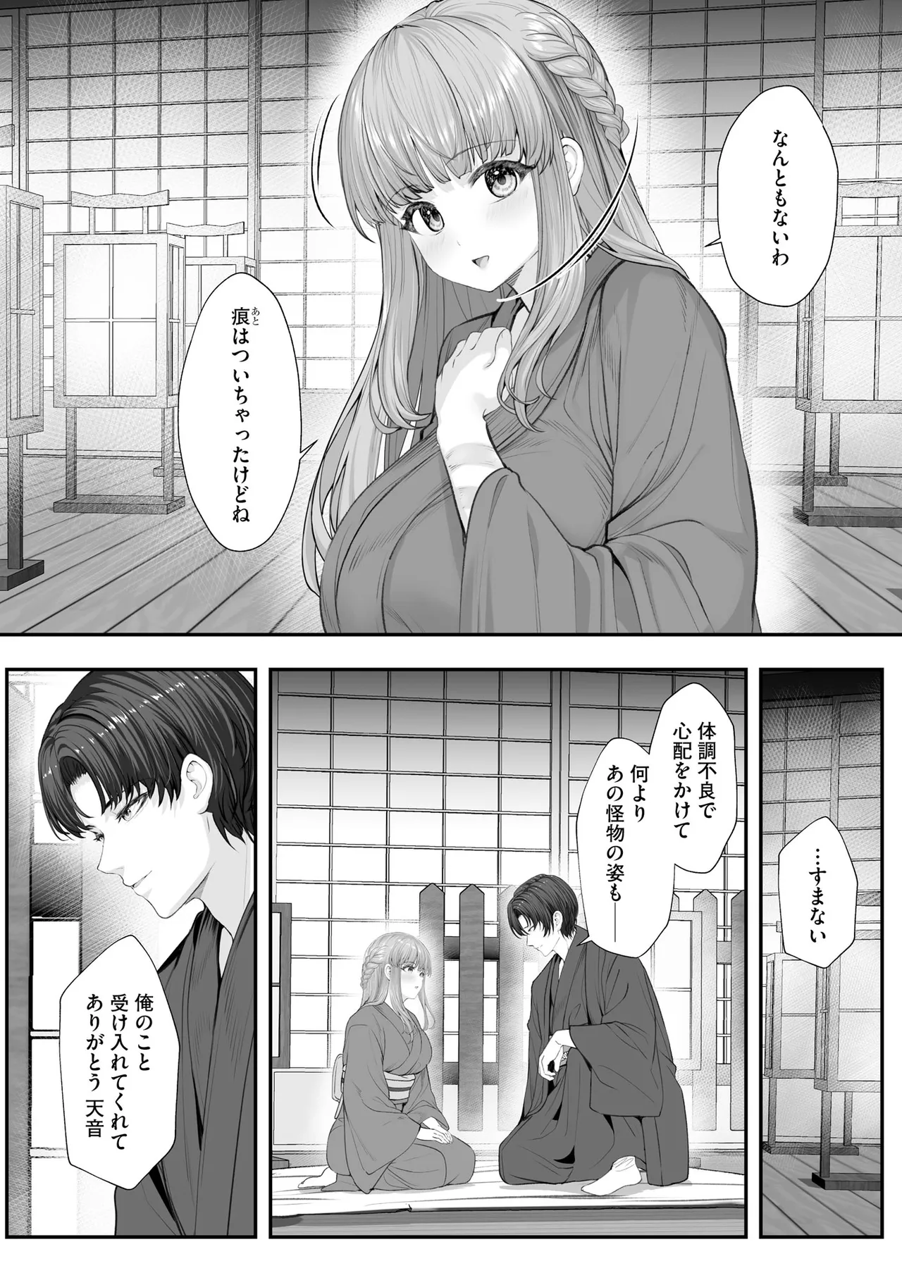 หน้า 282