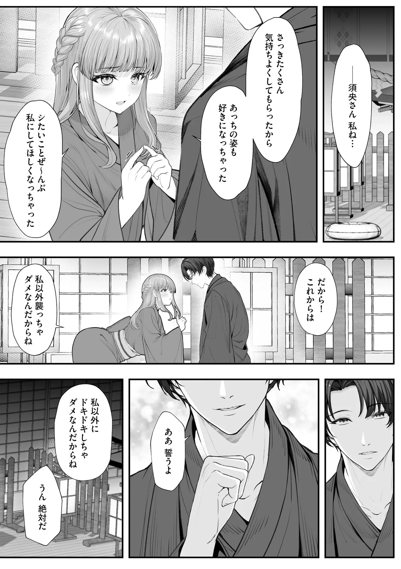 หน้า 283