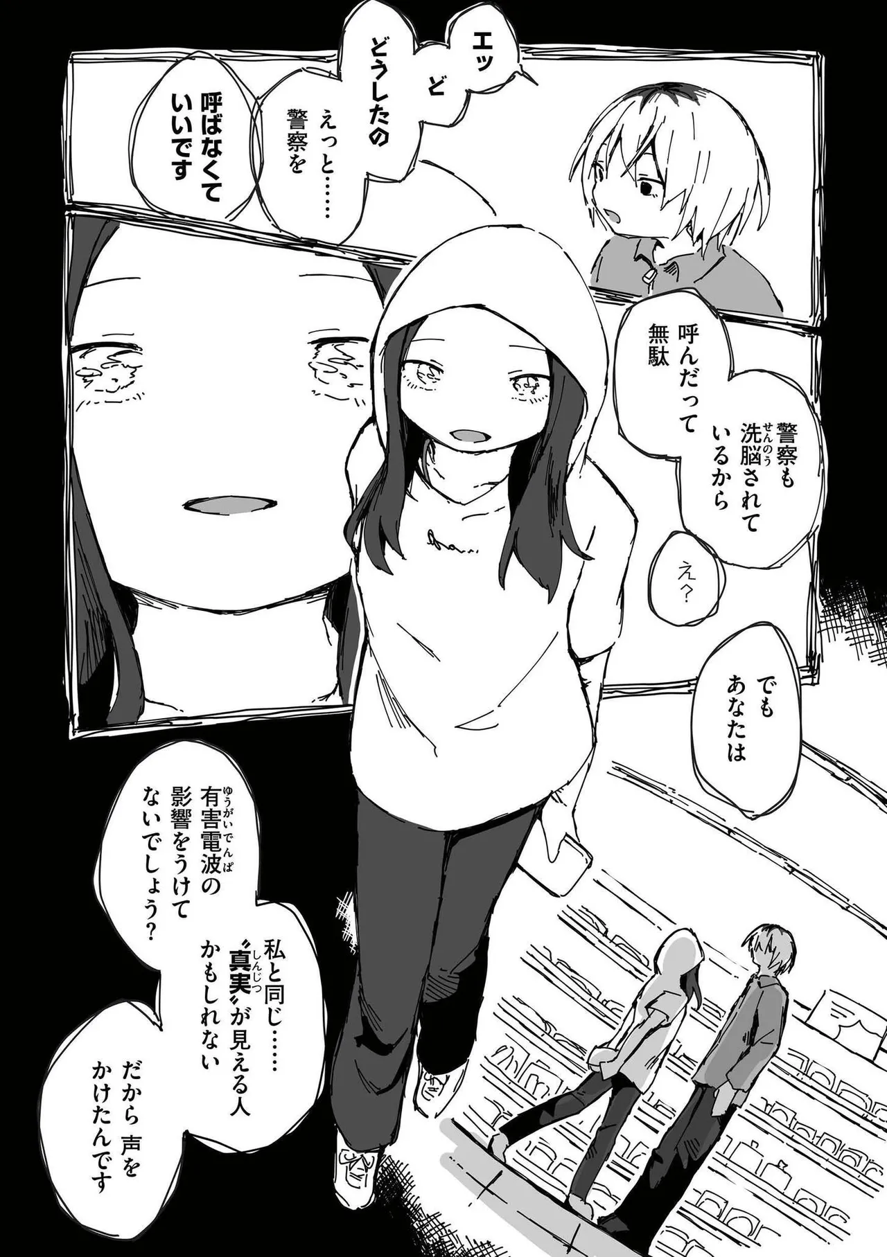 หน้า 9
