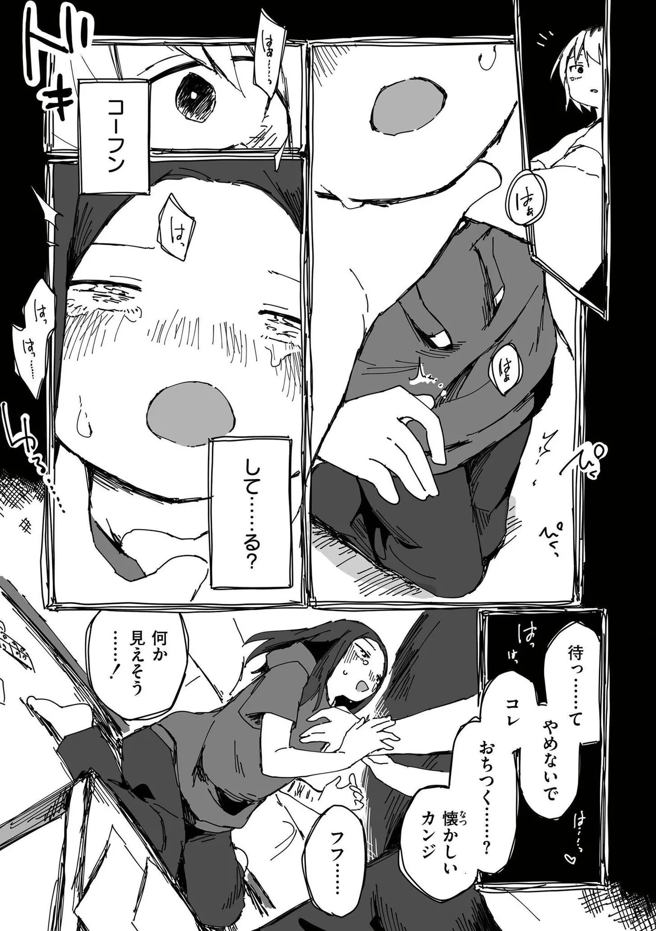 หน้า 21