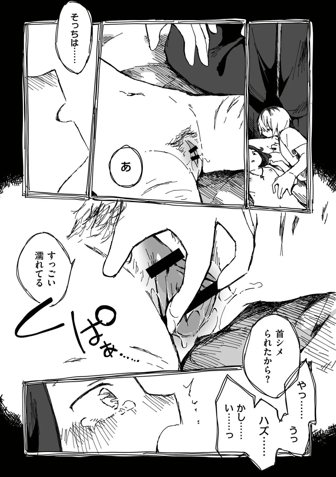 หน้า 26