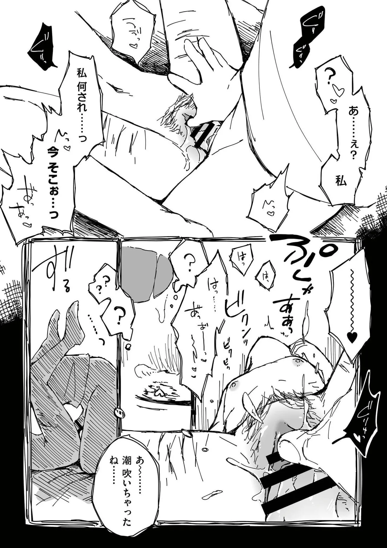 หน้า 31