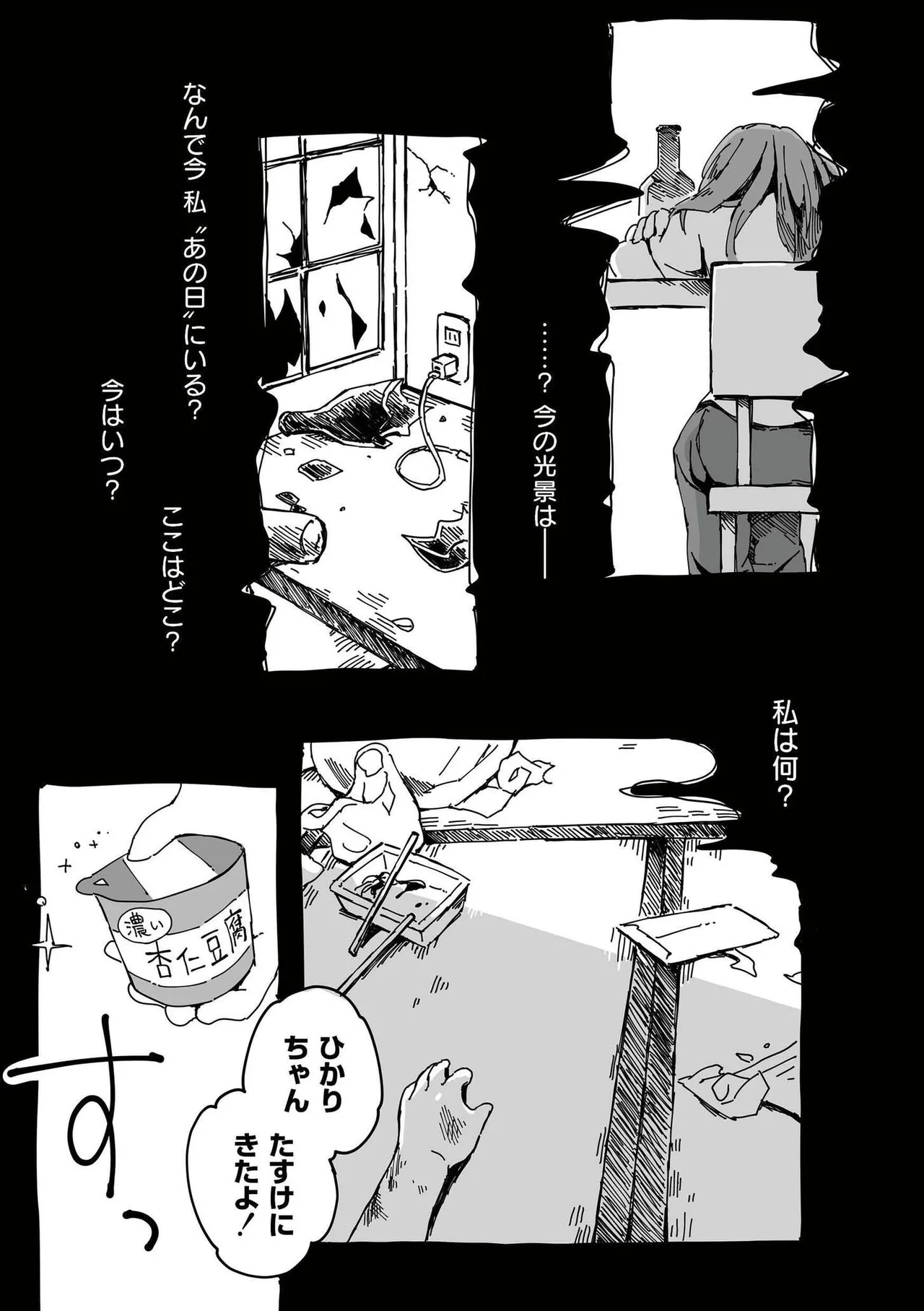 หน้า 39