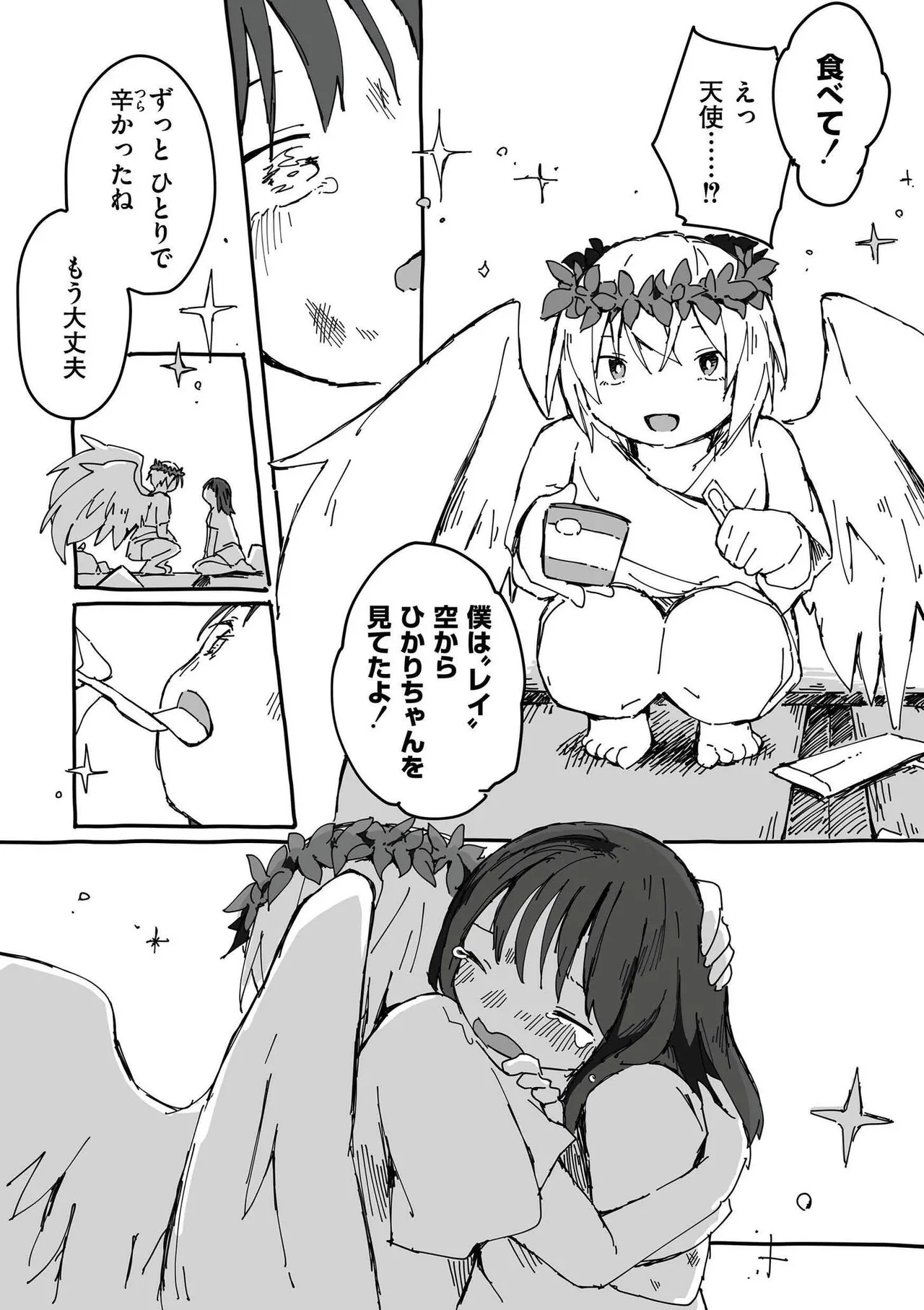 หน้า 40