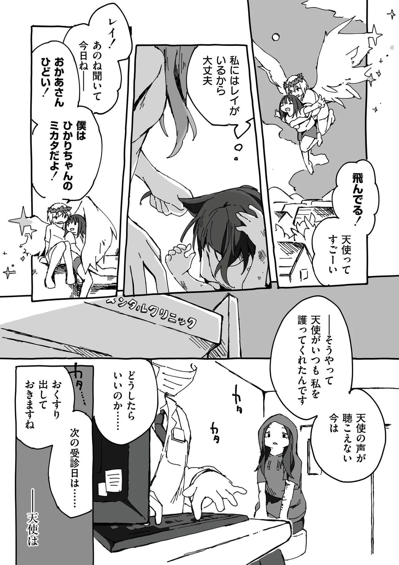 หน้า 41