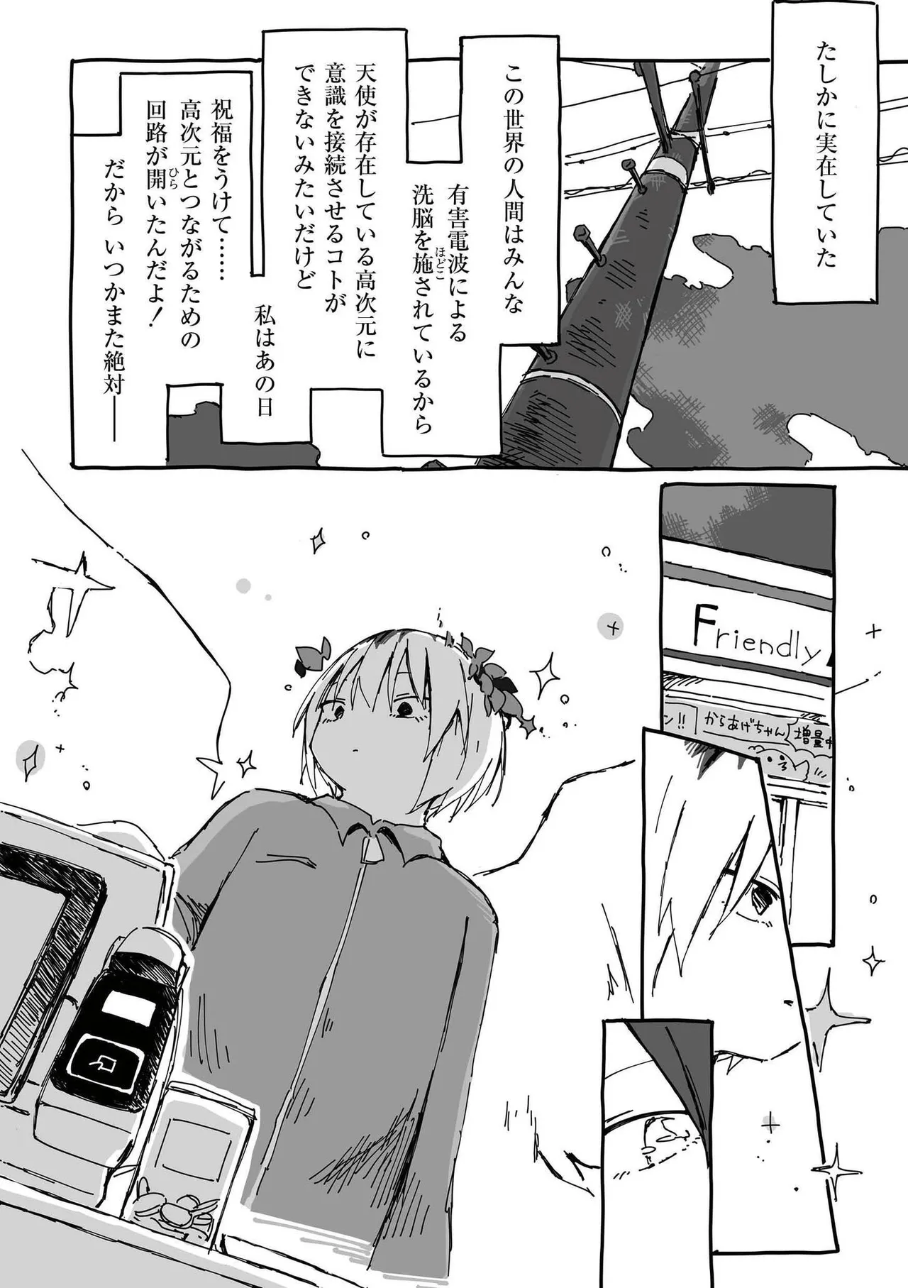 หน้า 42