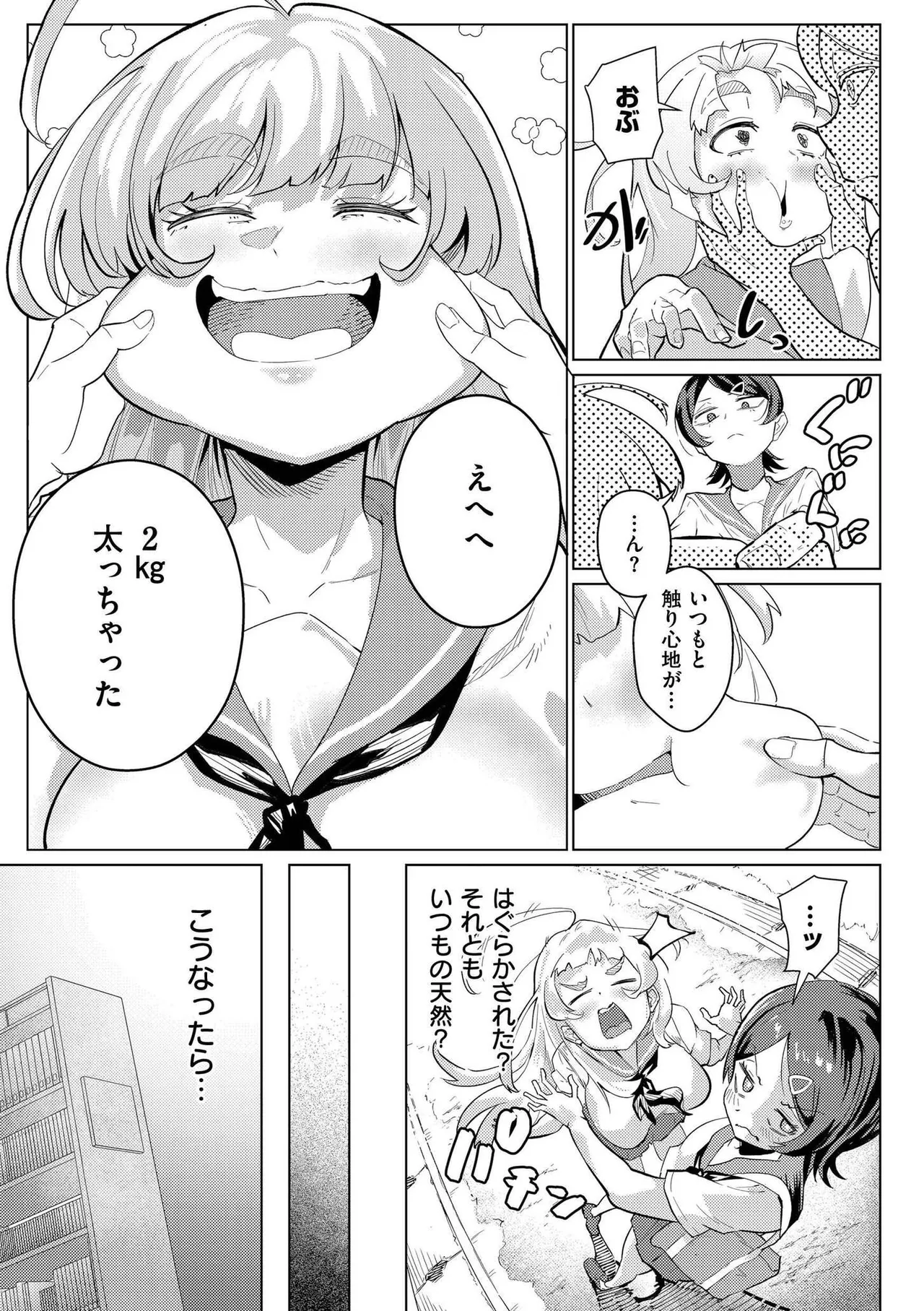 หน้า 51
