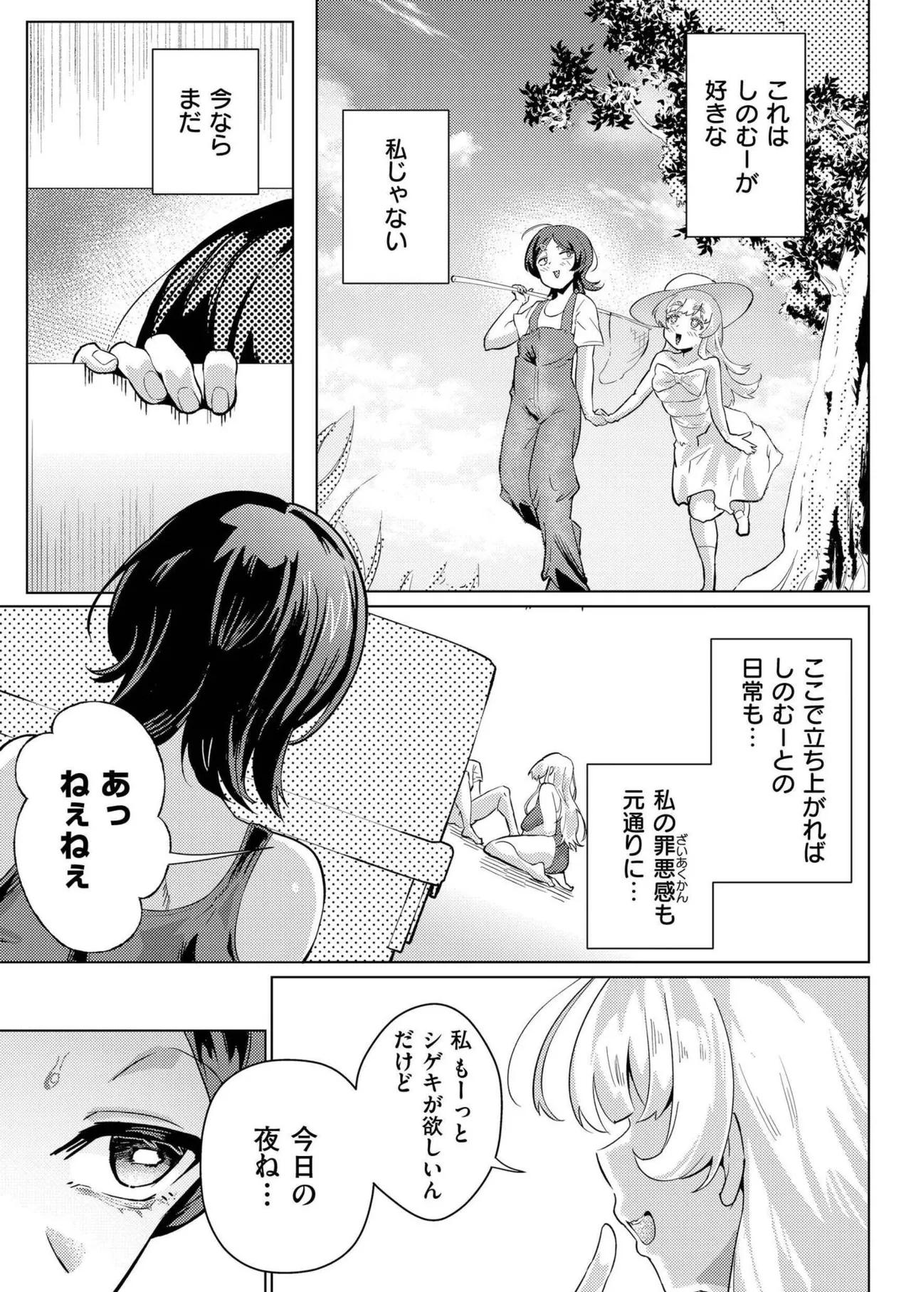 หน้า 65