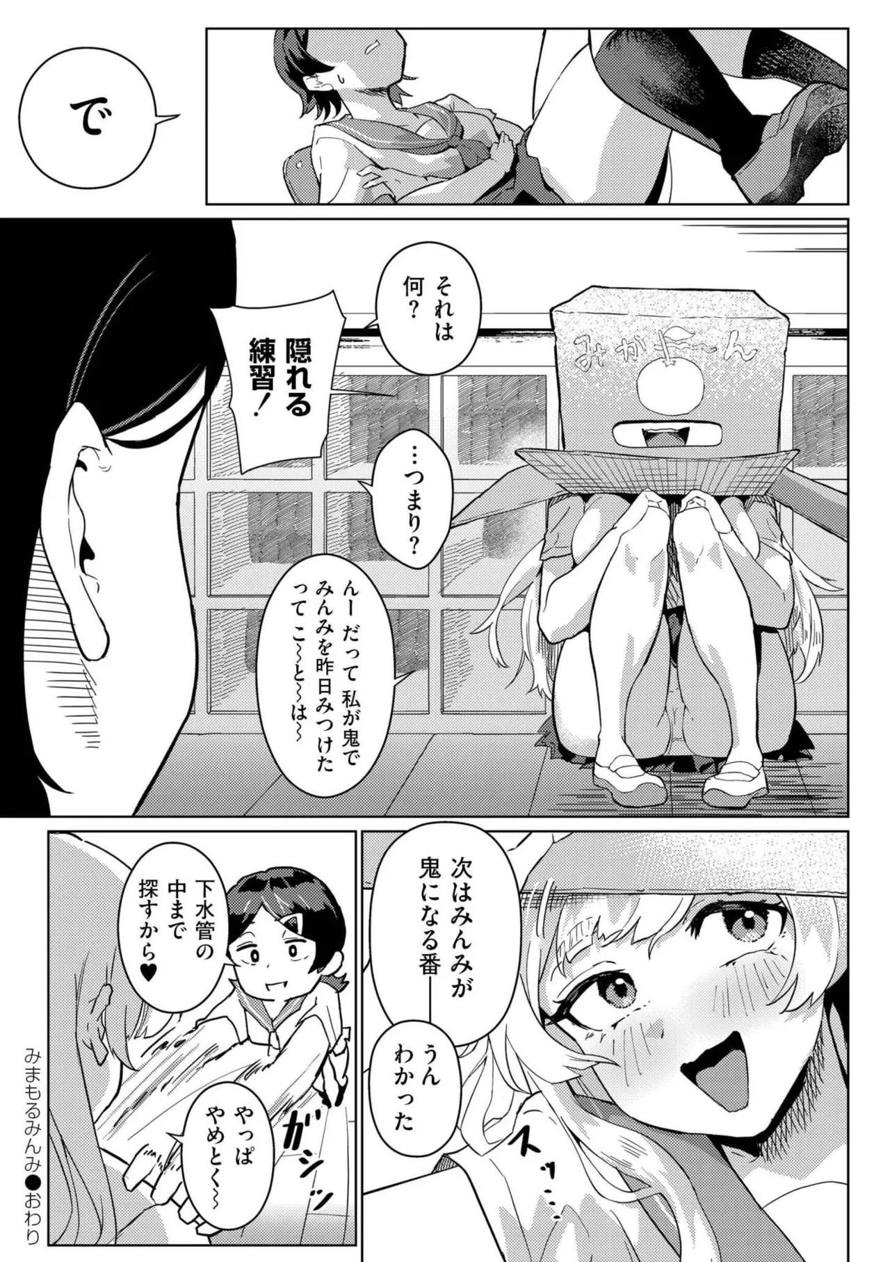 หน้า 79