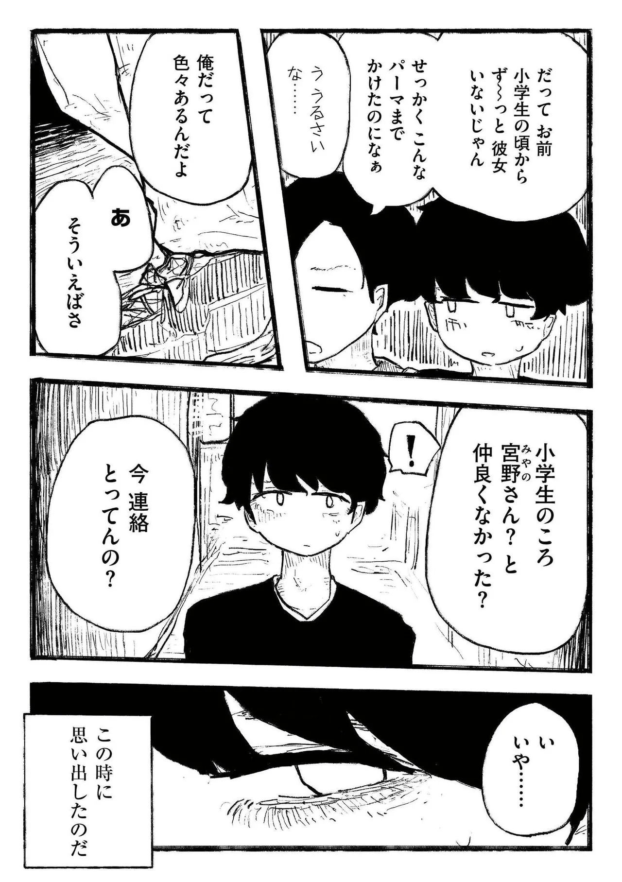 หน้า 83