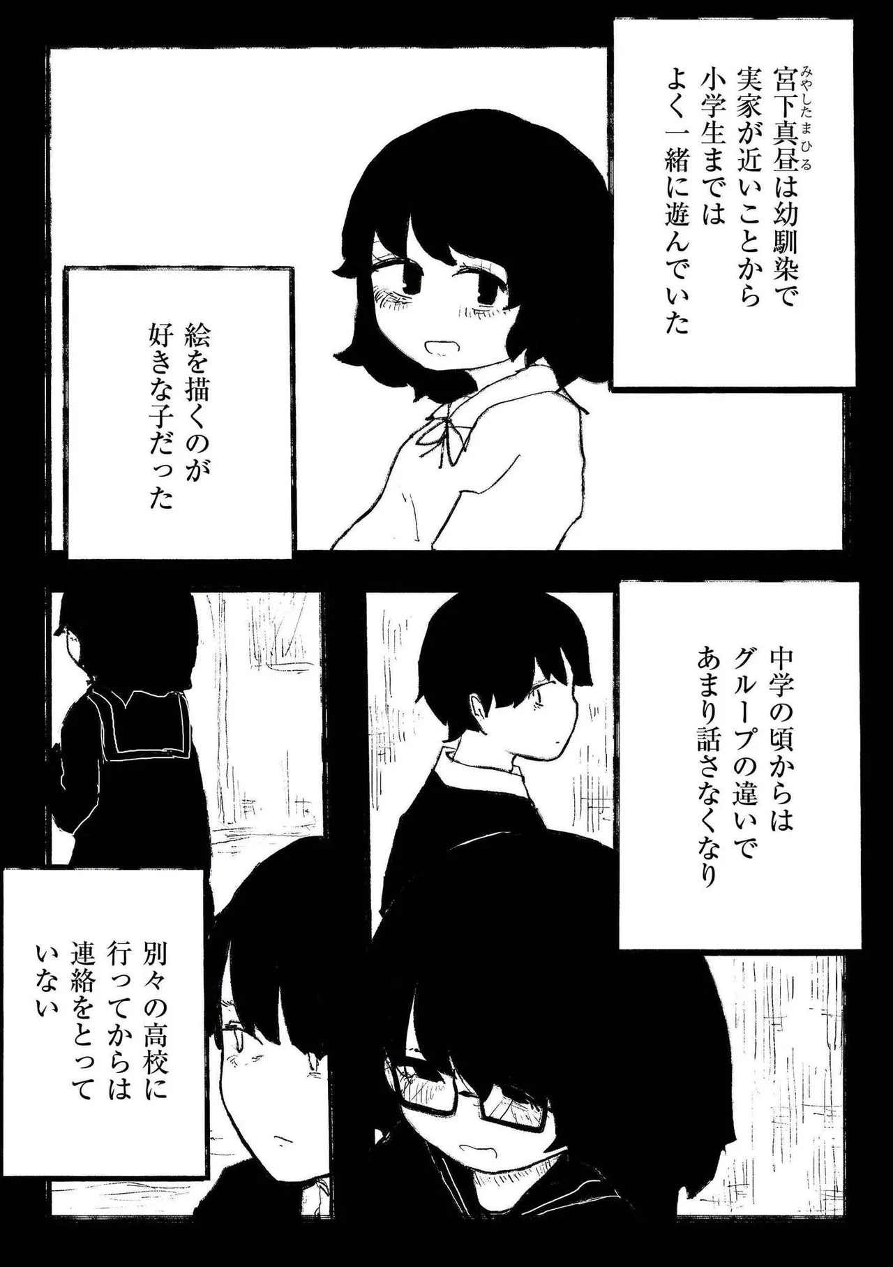 หน้า 84