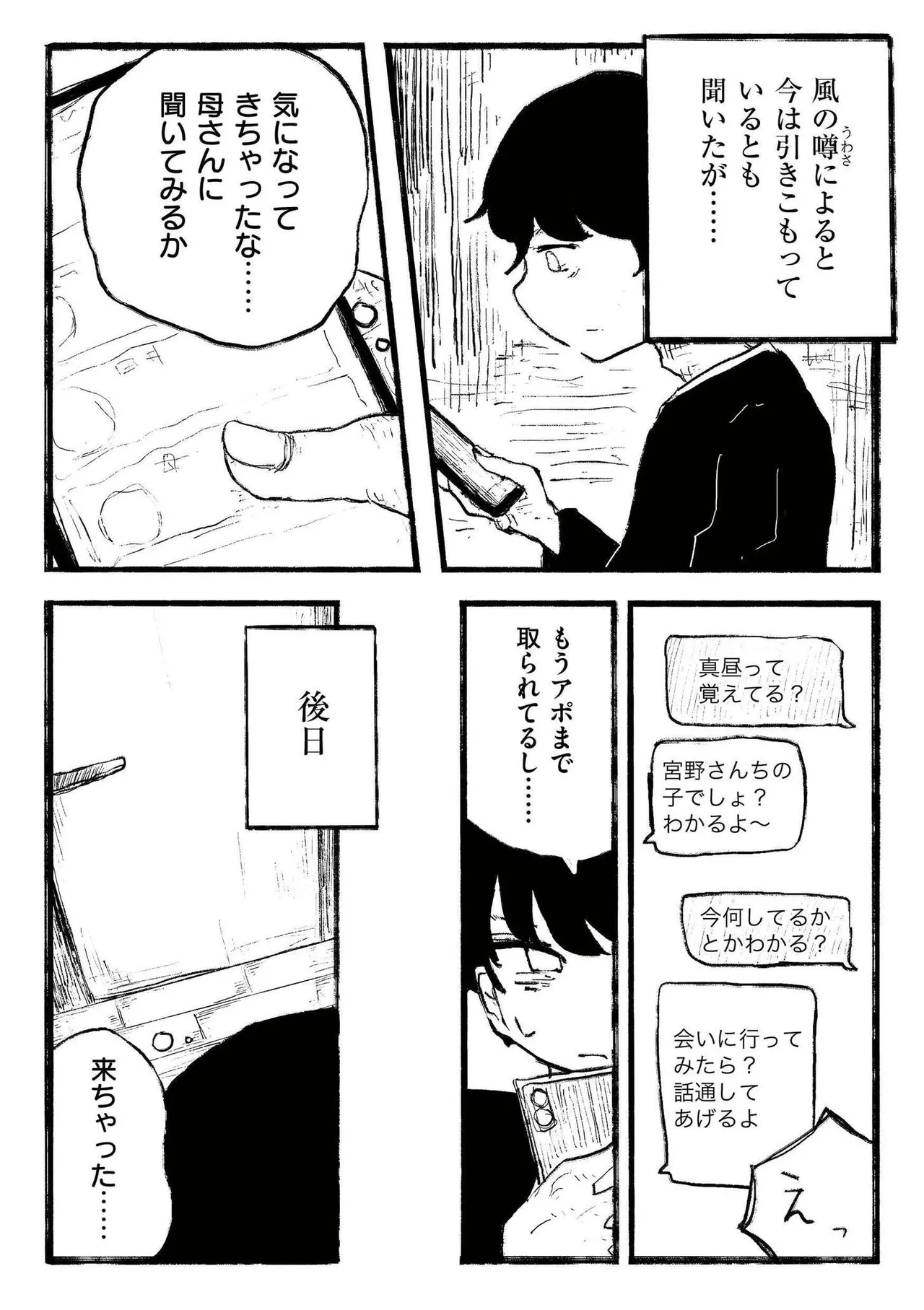 หน้า 85
