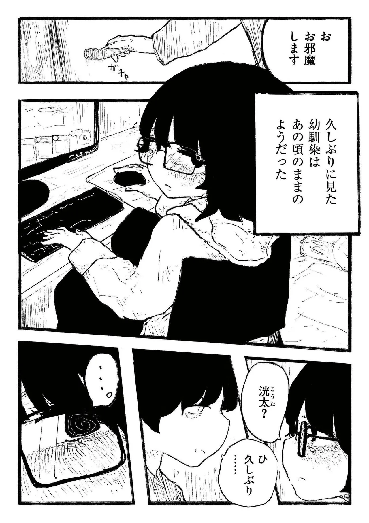 หน้า 86