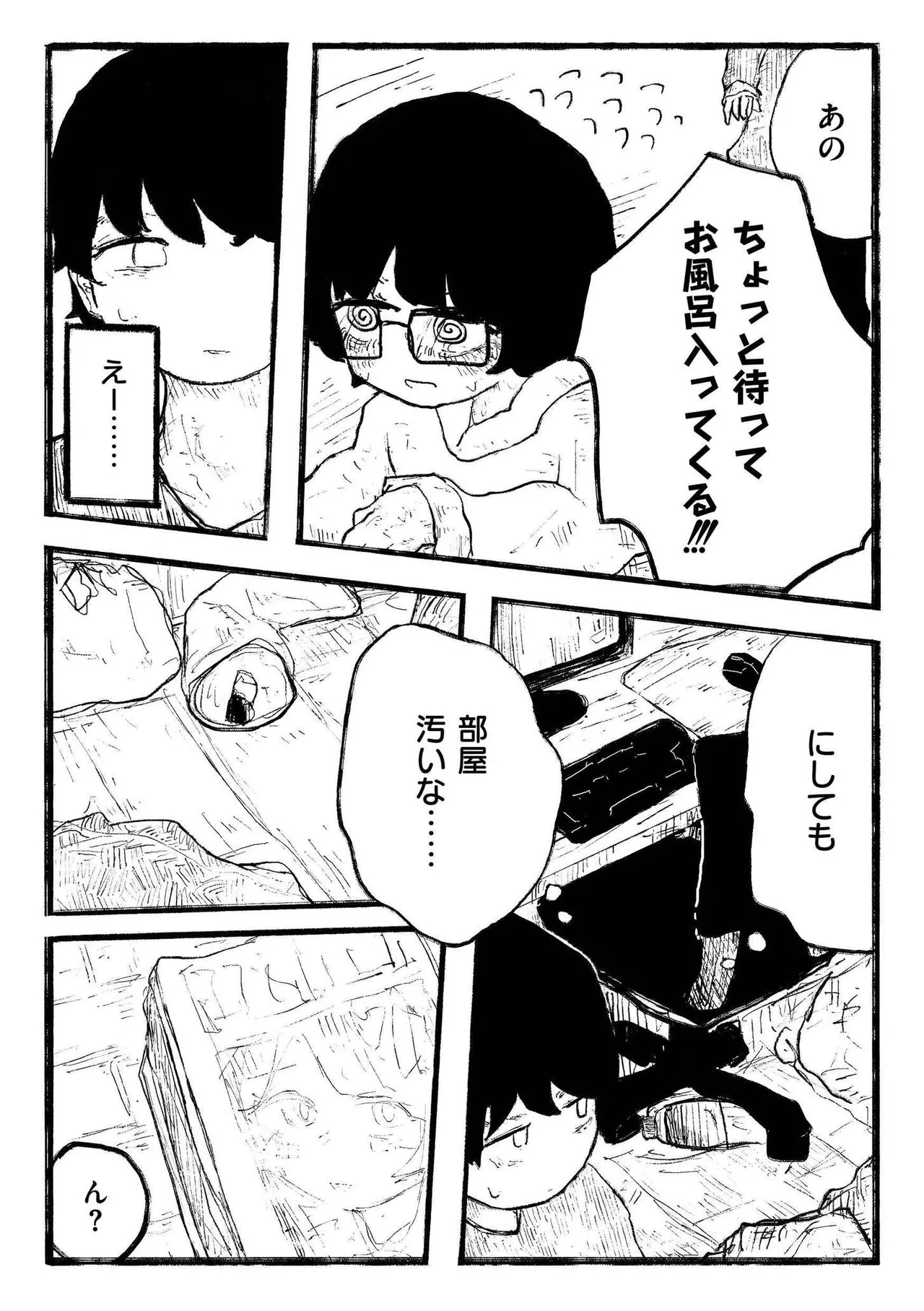 หน้า 87