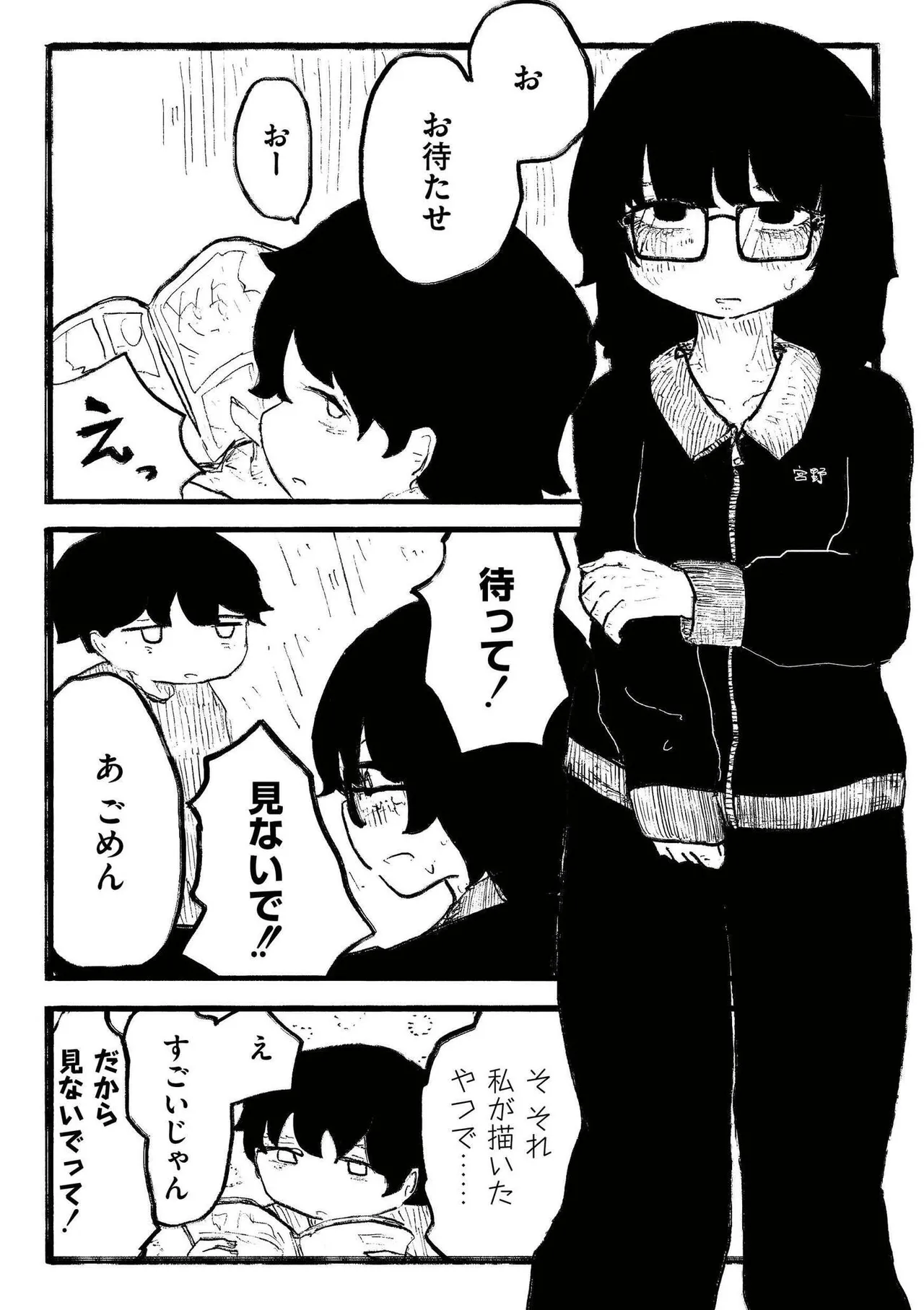 หน้า 88